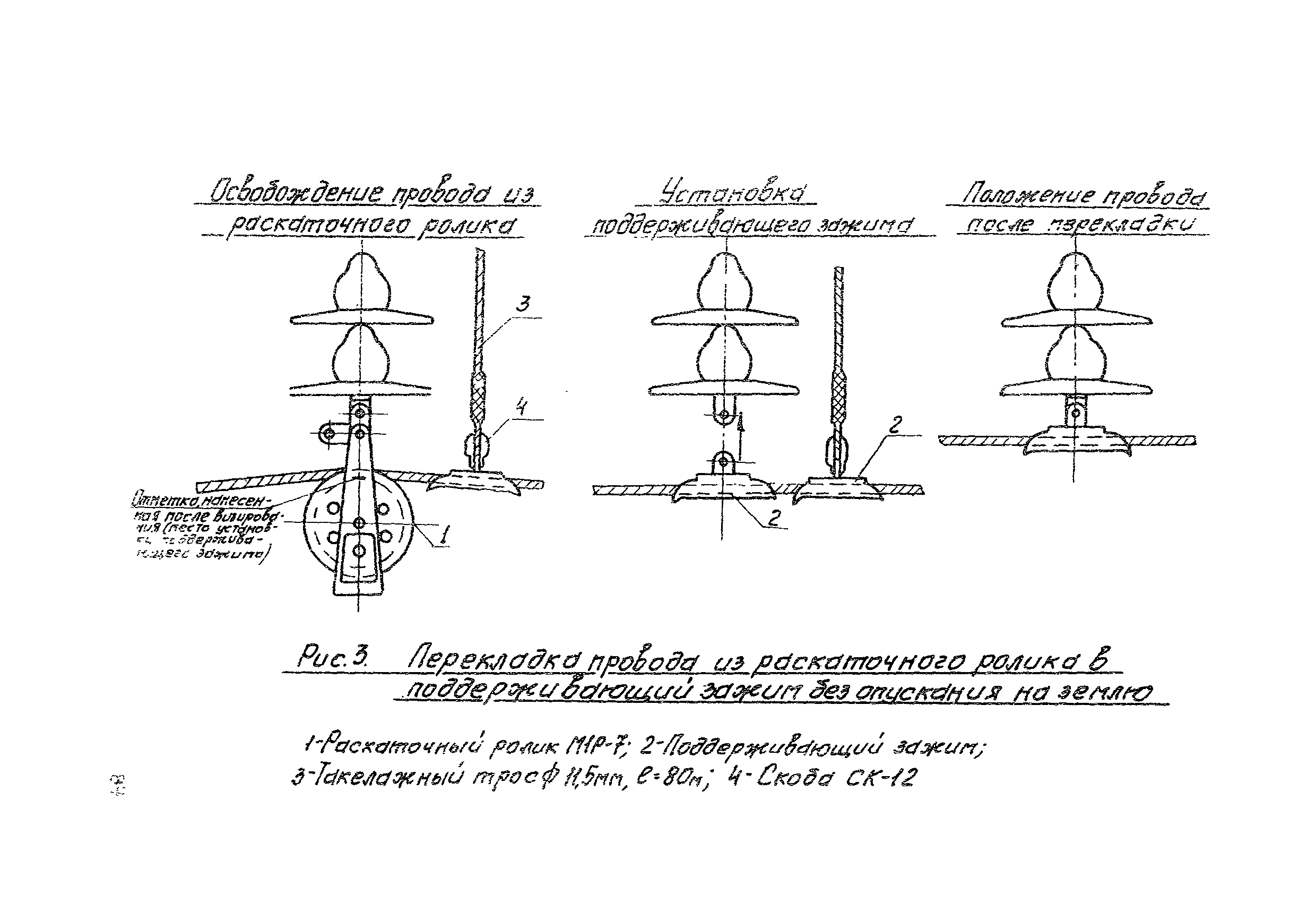 Технологическая карта К-V-12-5