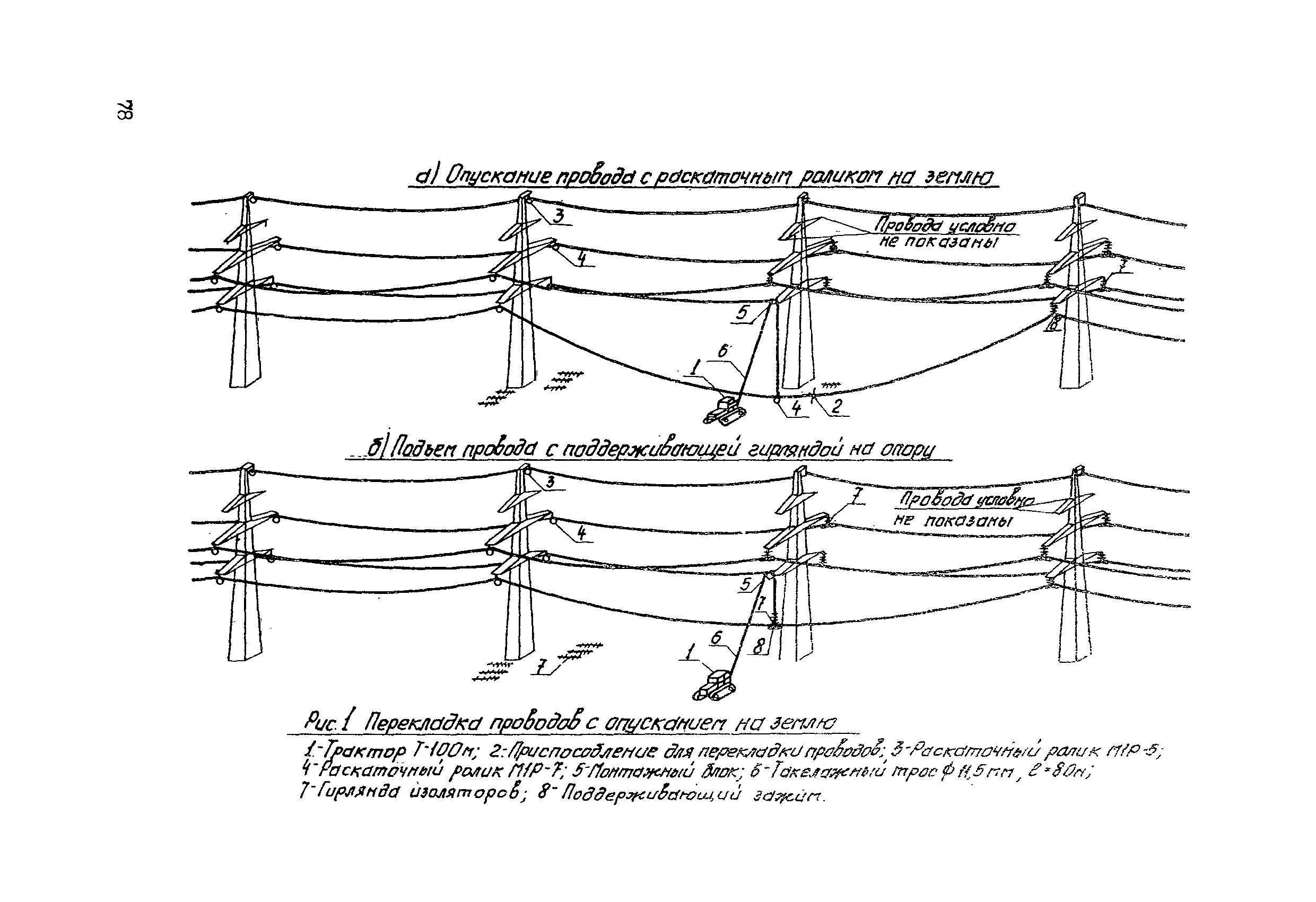 Технологическая карта К-V-12-4