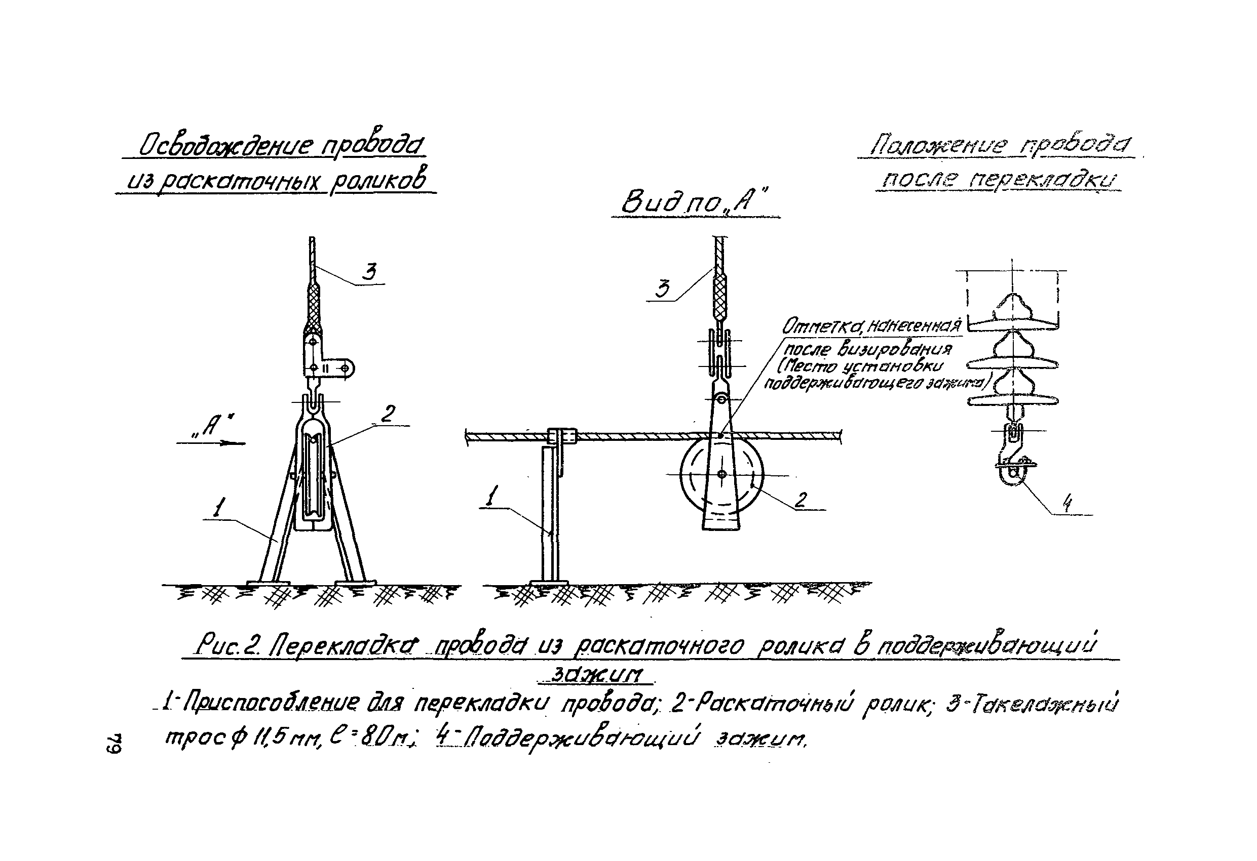 Технологическая карта К-V-12-4