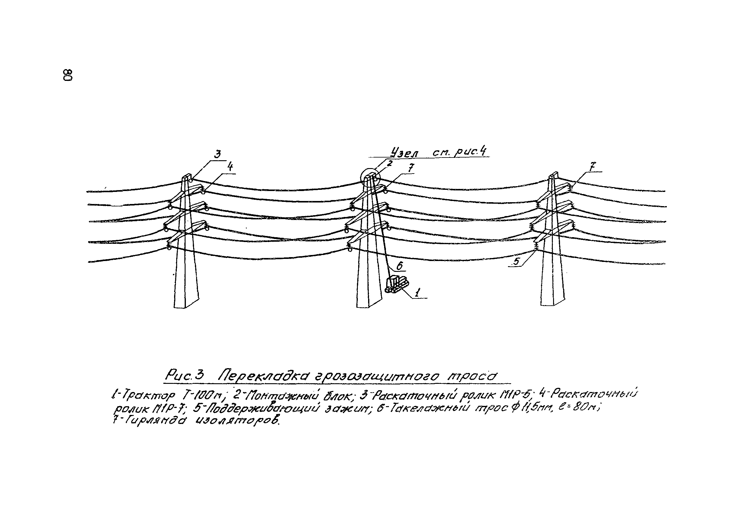 Технологическая карта К-V-12-4