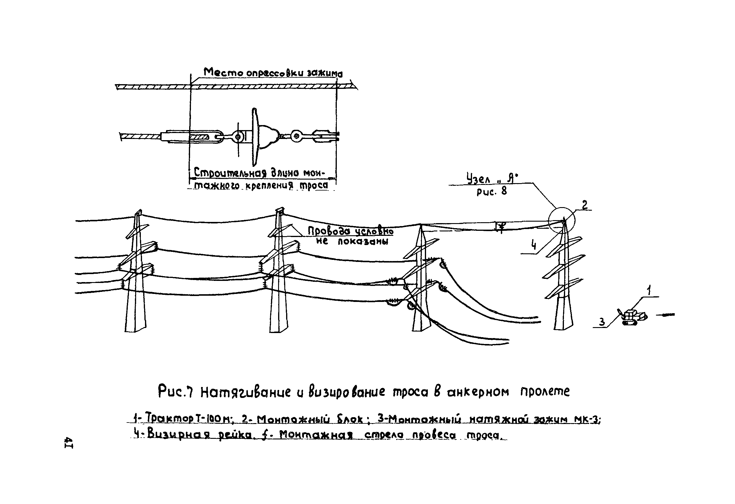 Технологическая карта К-V-12-2