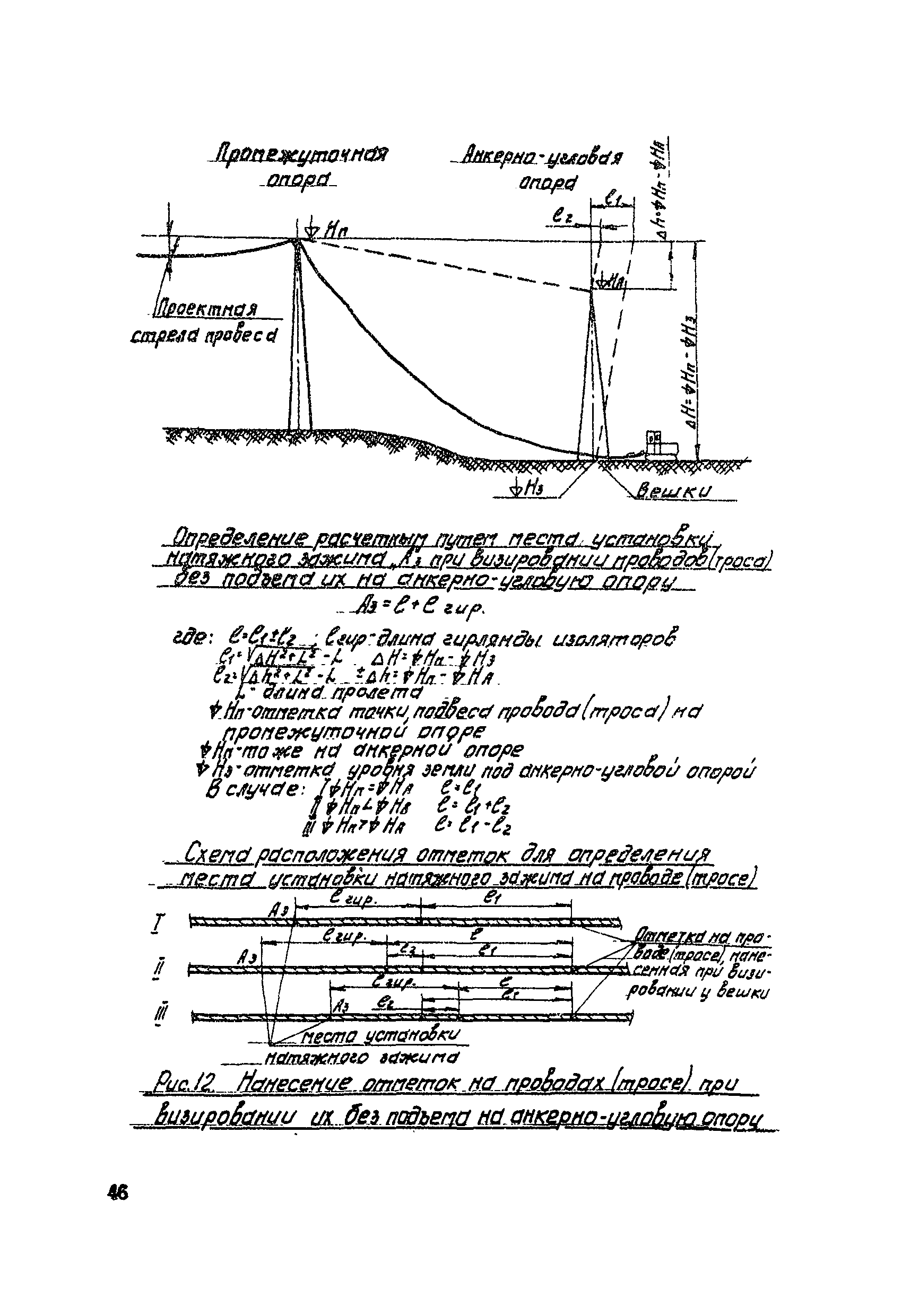 Технологическая карта К-V-12-2