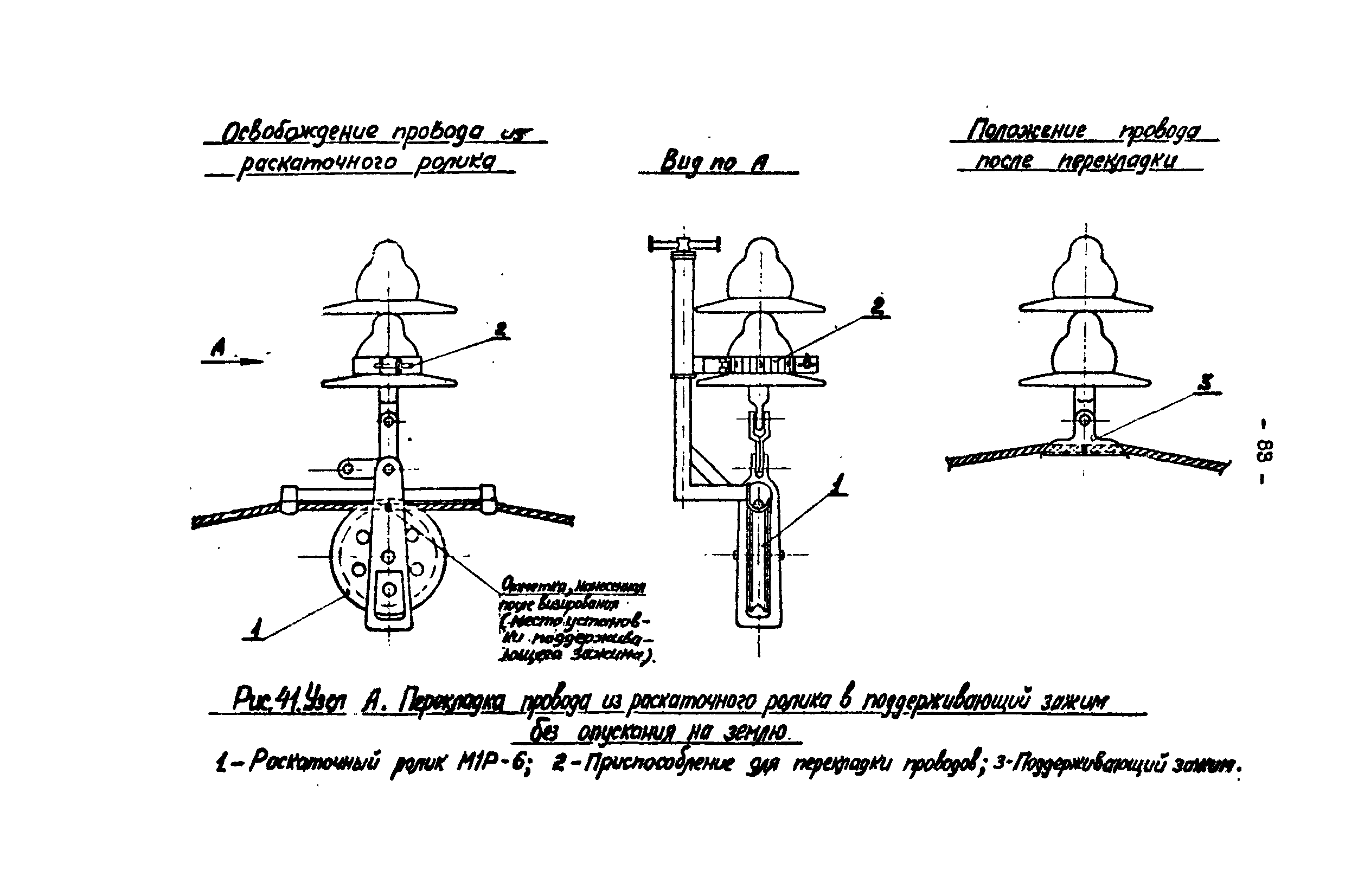 Технологическая карта К-V-17-3