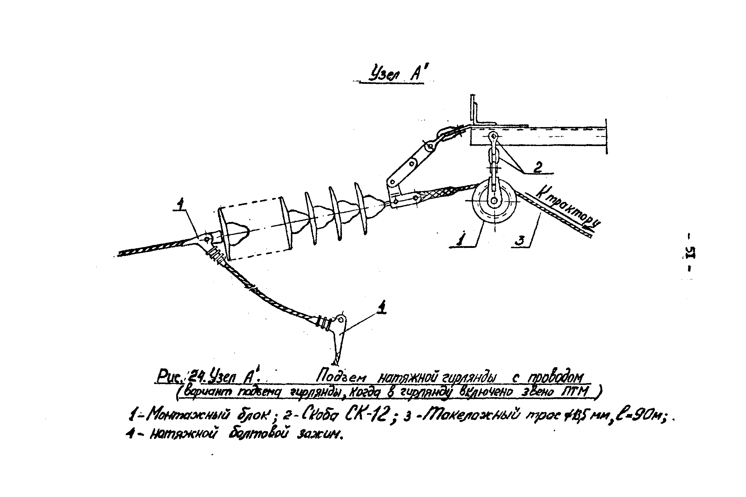 Технологическая карта К-V-17-2