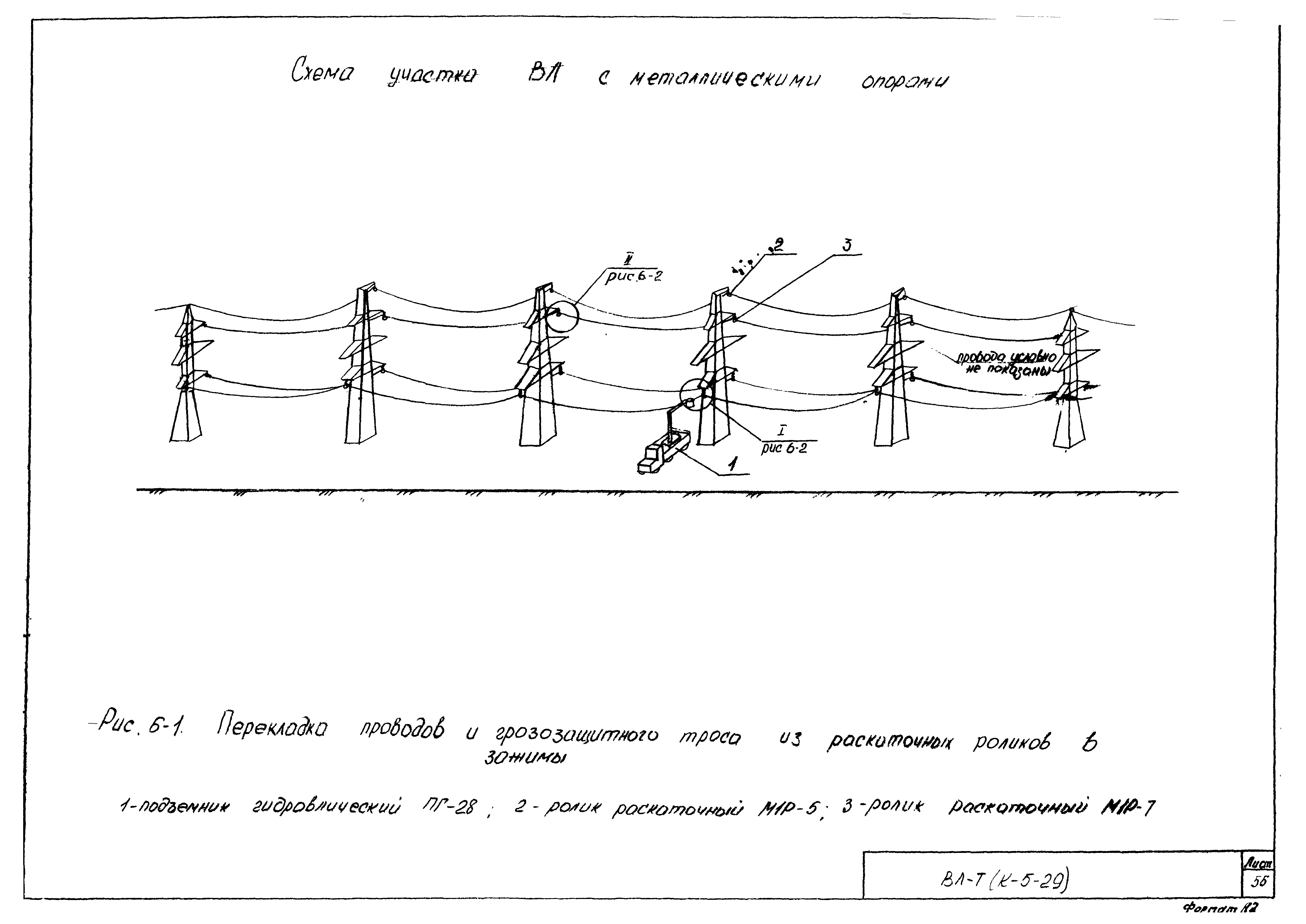 Технологическая карта К-5-29-6