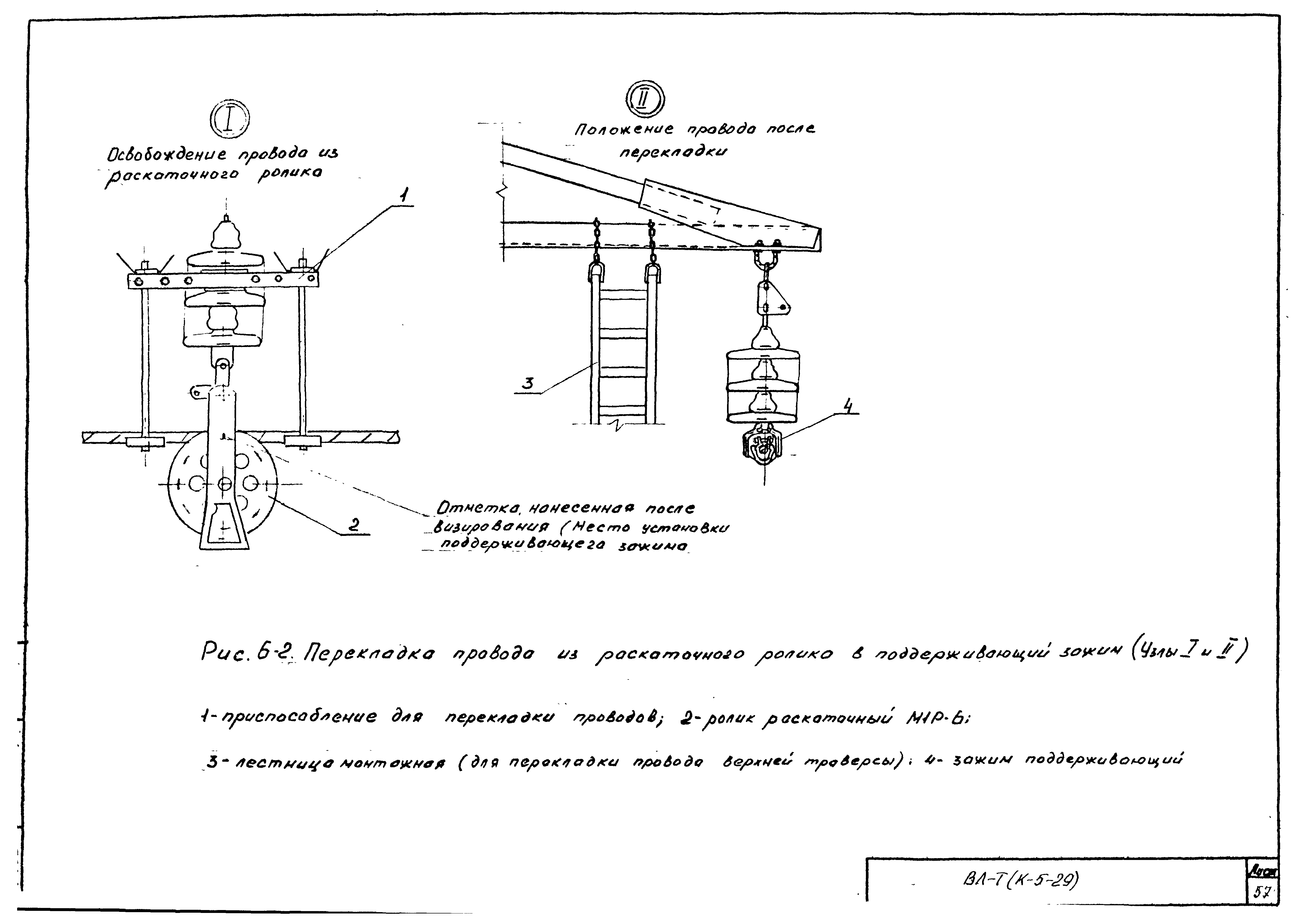 Технологическая карта К-5-29-6