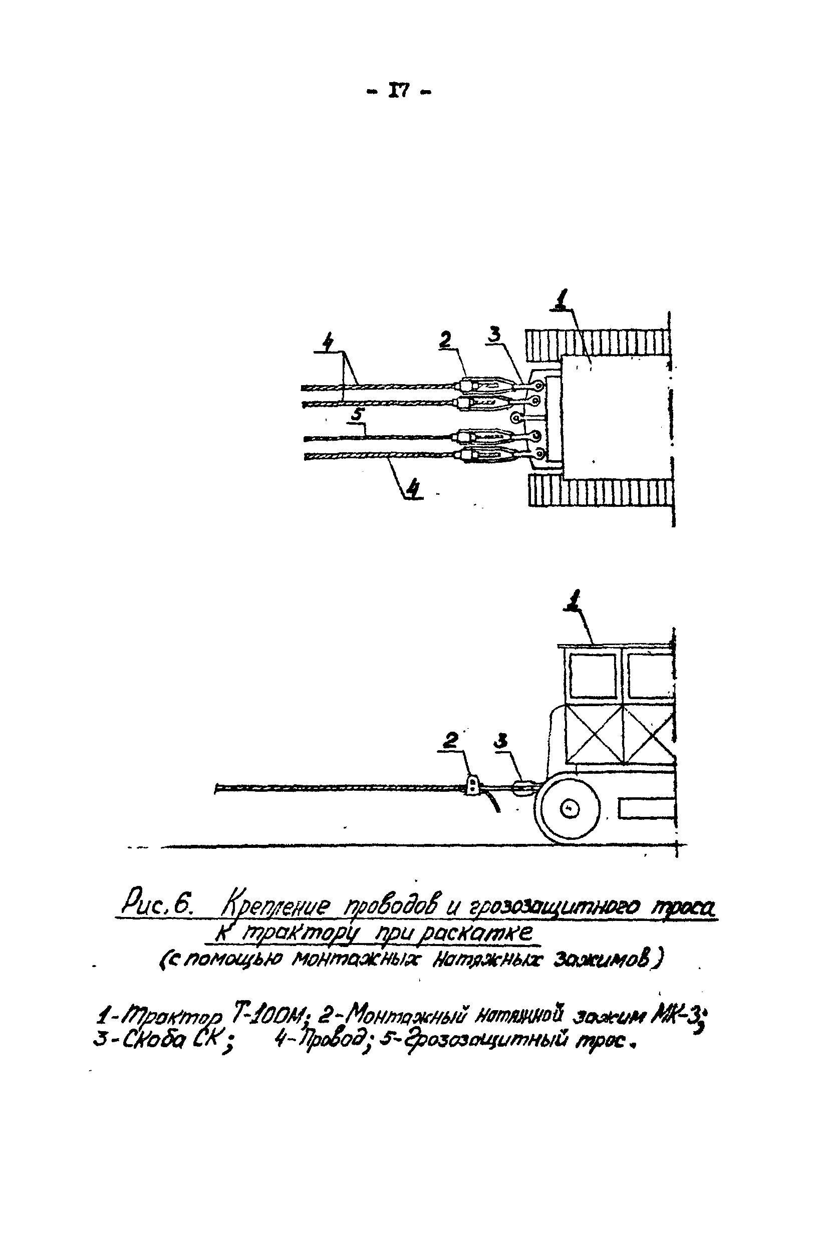 Технологическая карта К-V-17-1