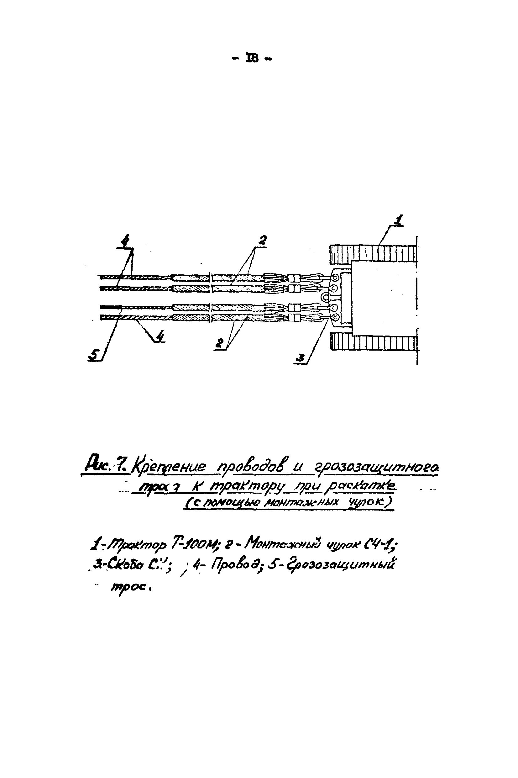 Технологическая карта К-V-17-1