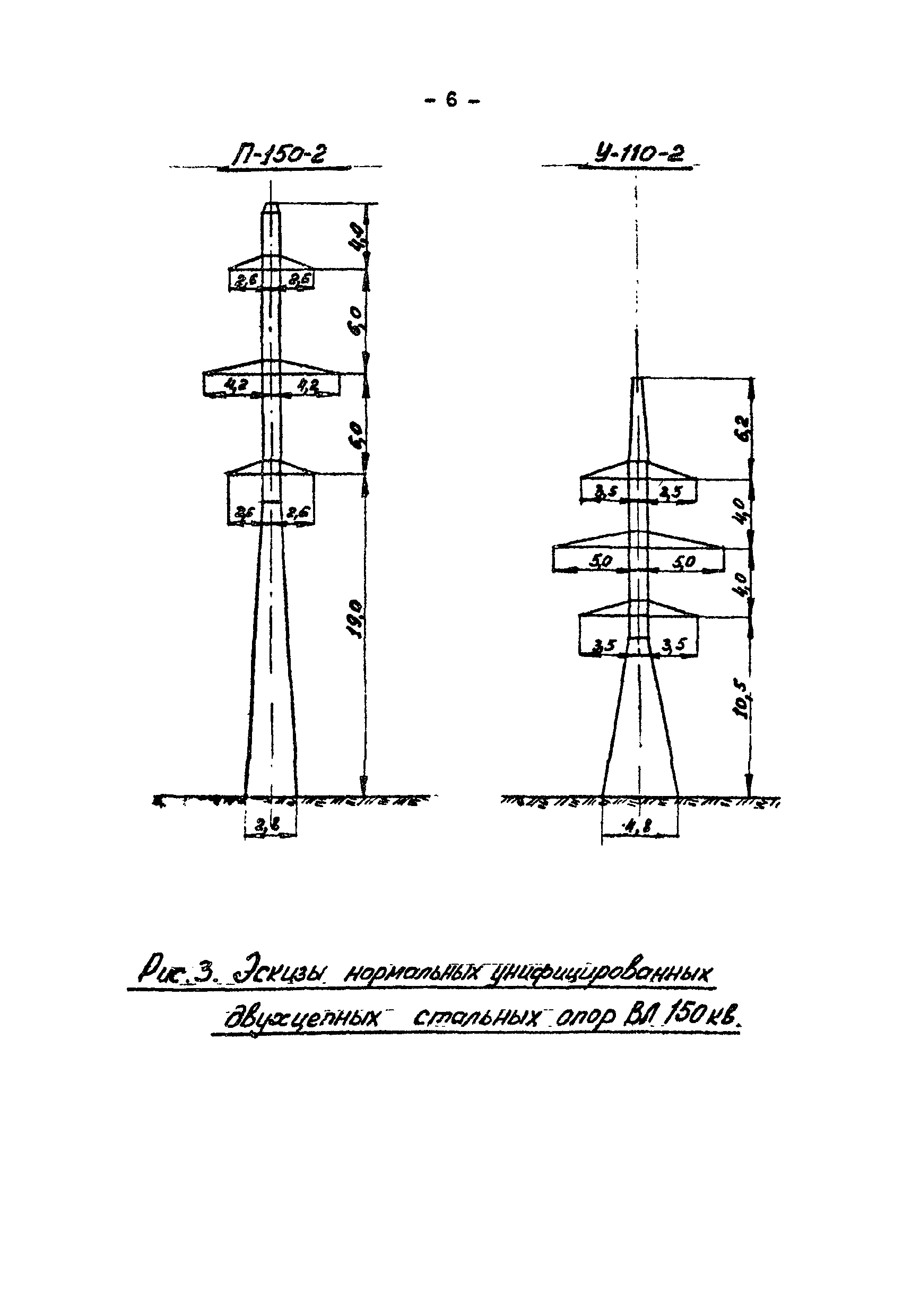 Технологическая карта К-V-18-4