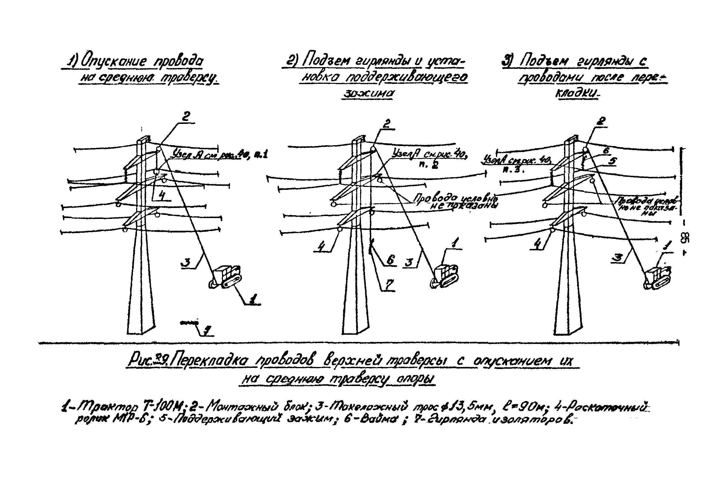 Технологическая карта К-V-18-3