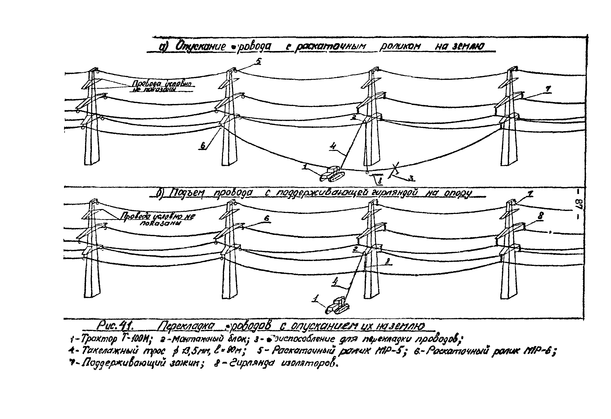 Технологическая карта К-V-18-3