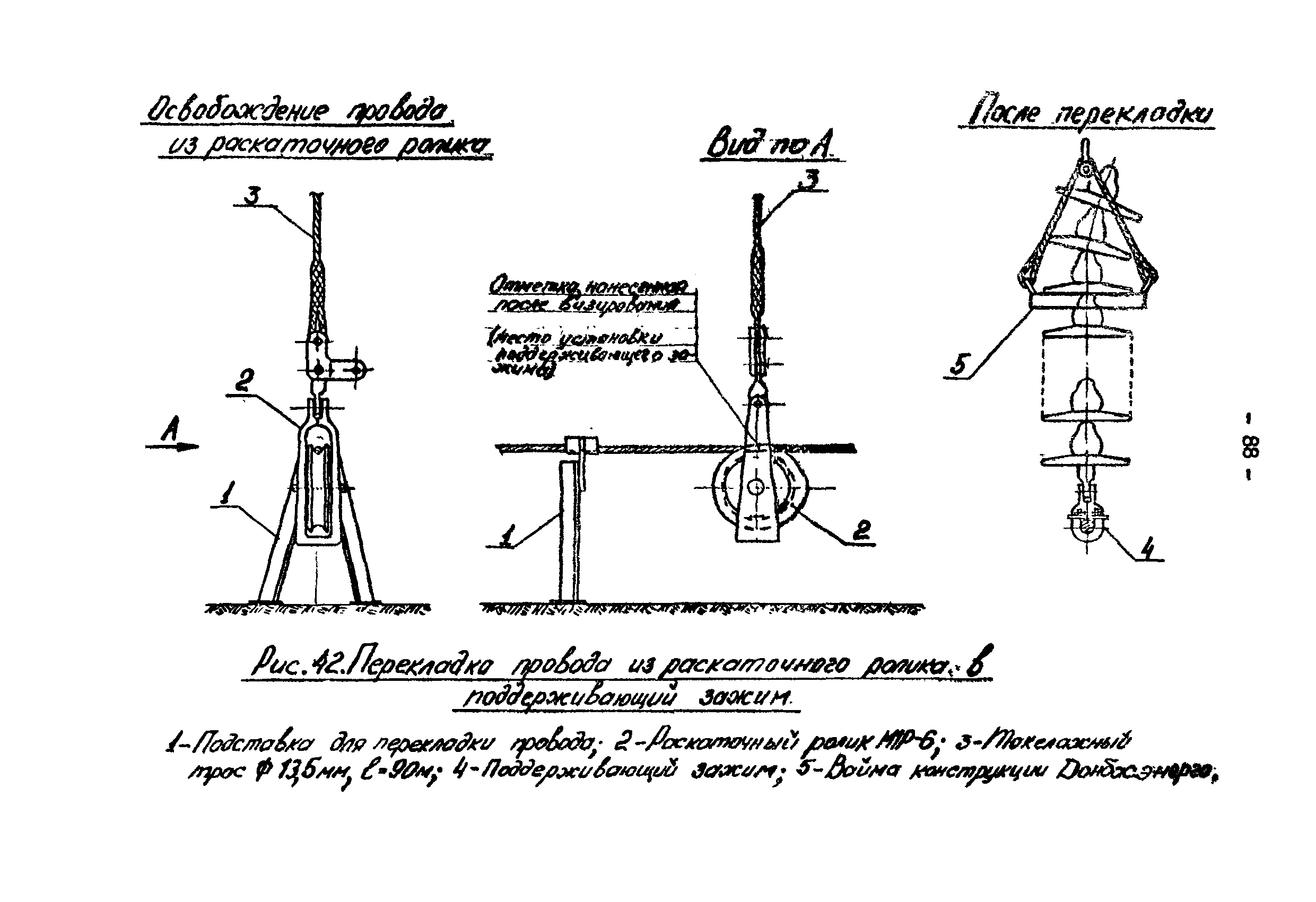 Технологическая карта К-V-18-3