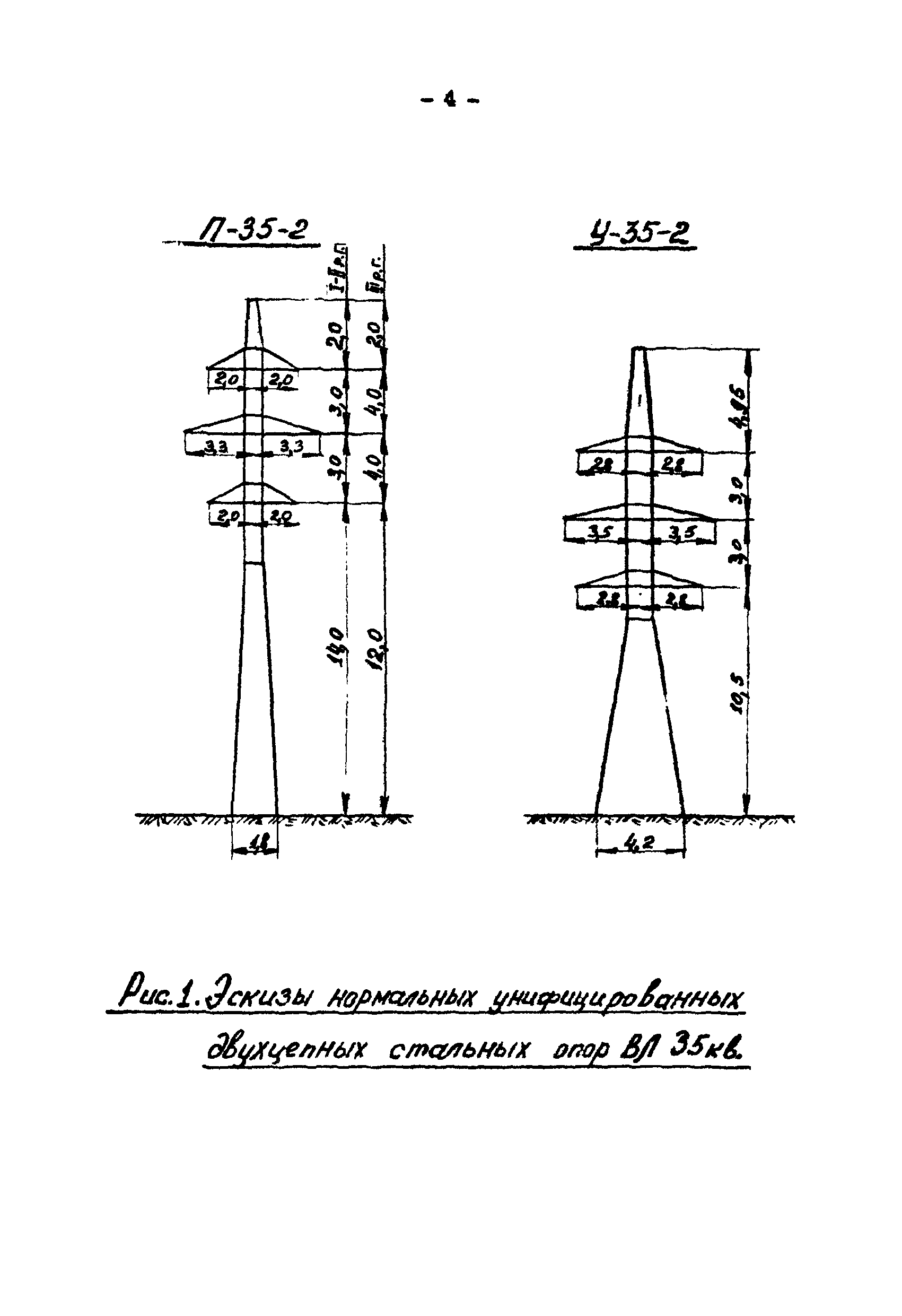 Технологическая карта К-V-18-3