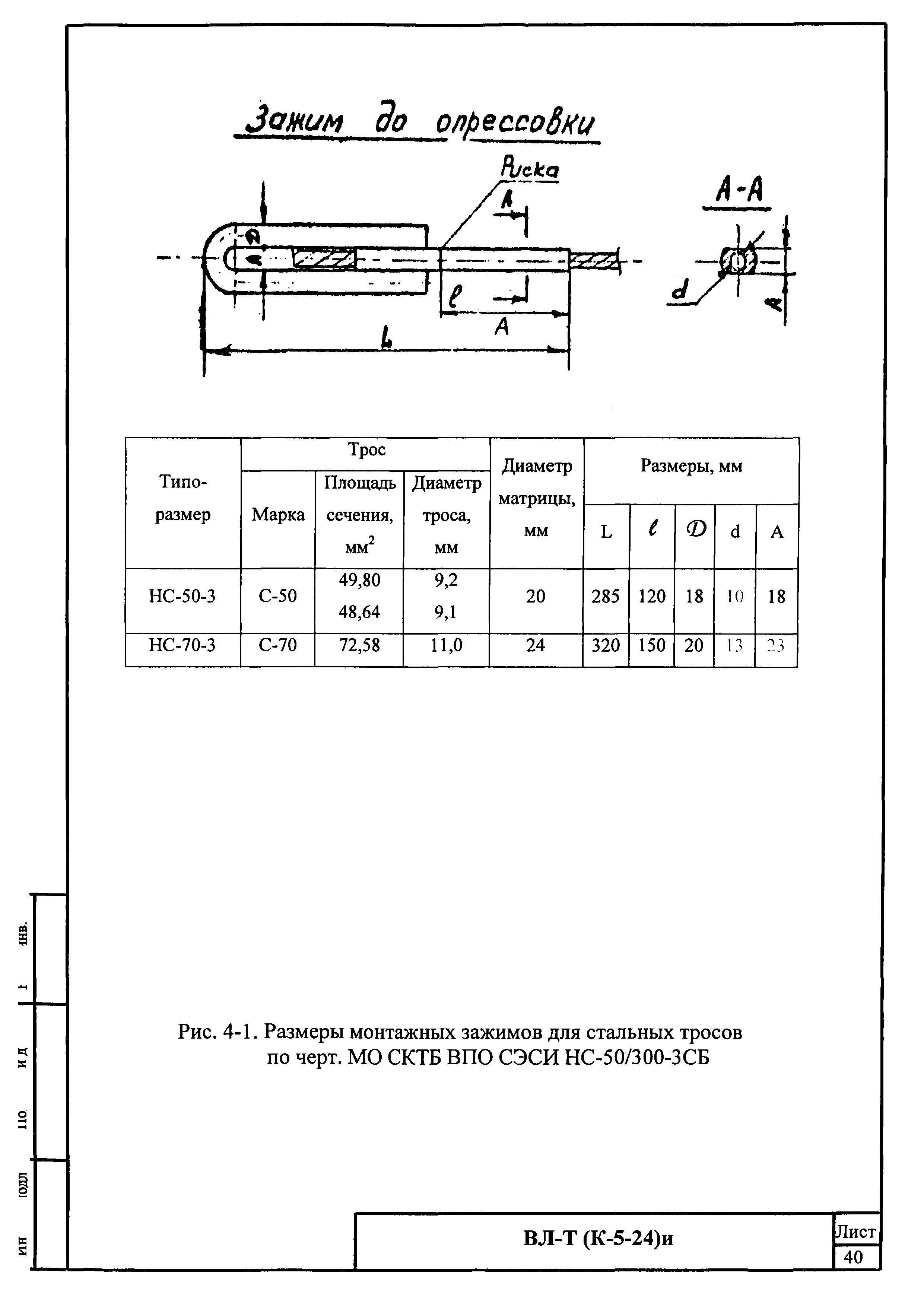 Технологическая карта К-5-24-4и