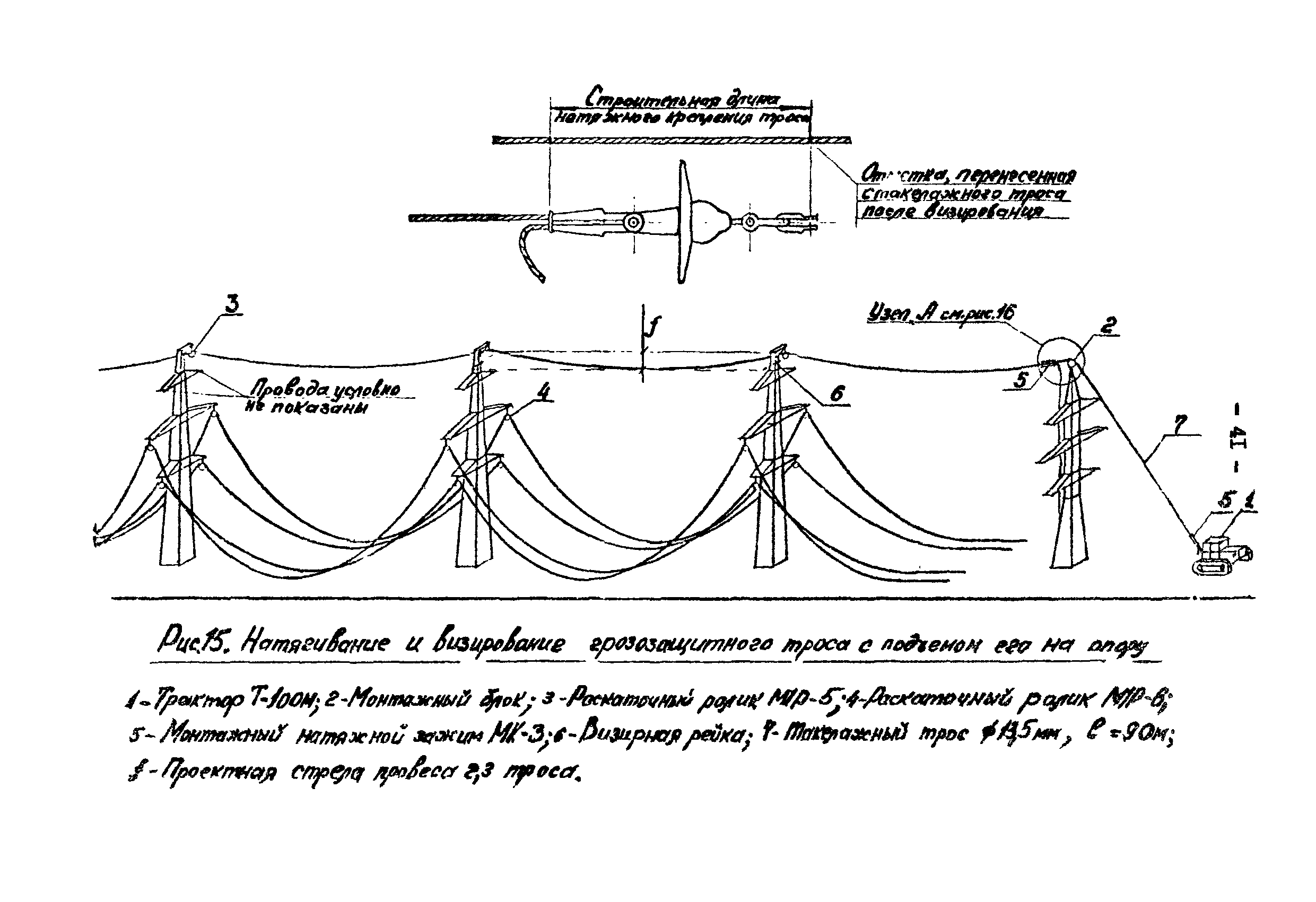 Технологическая карта К-V-18-2