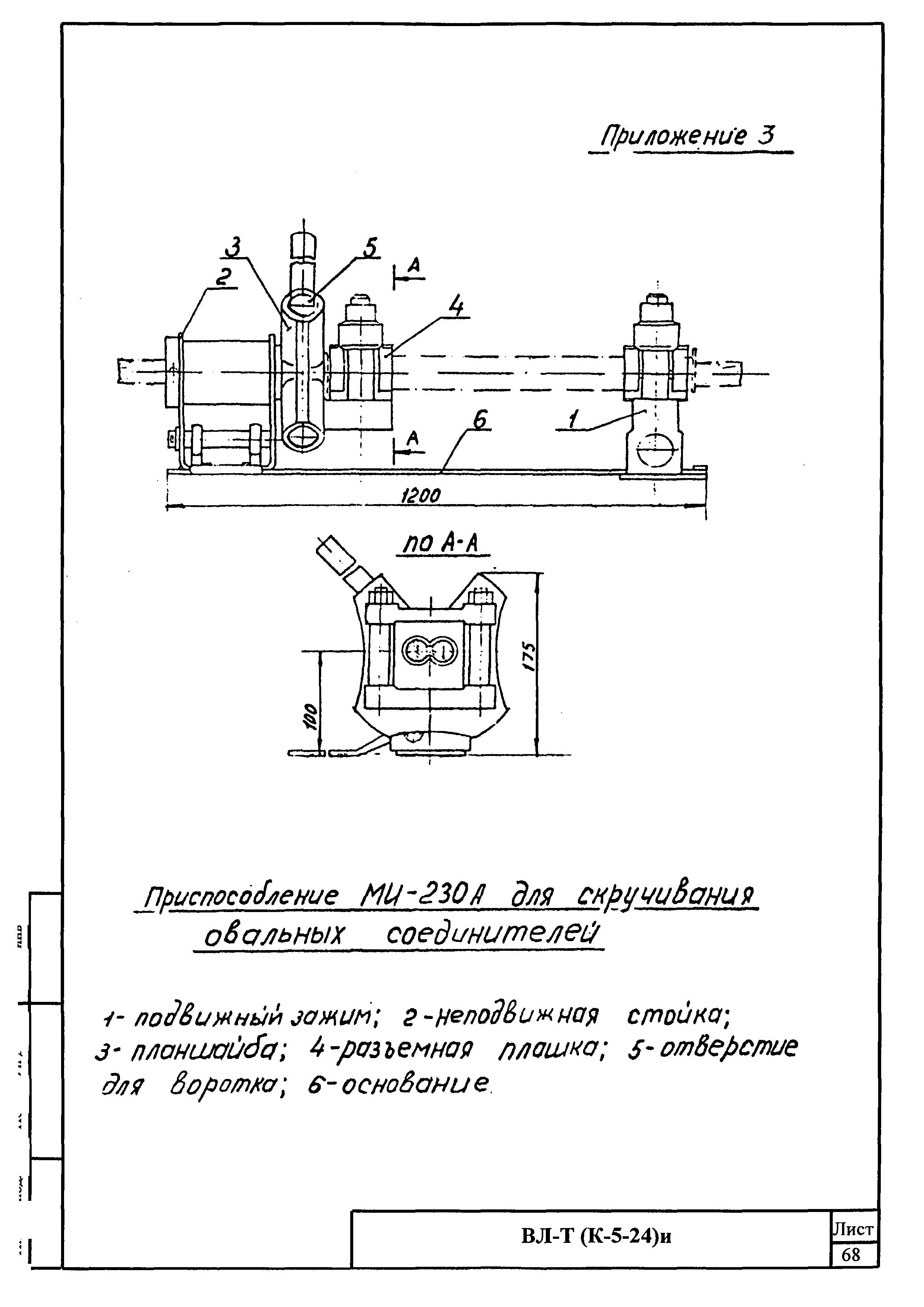 Технологическая карта К-5-24-7и