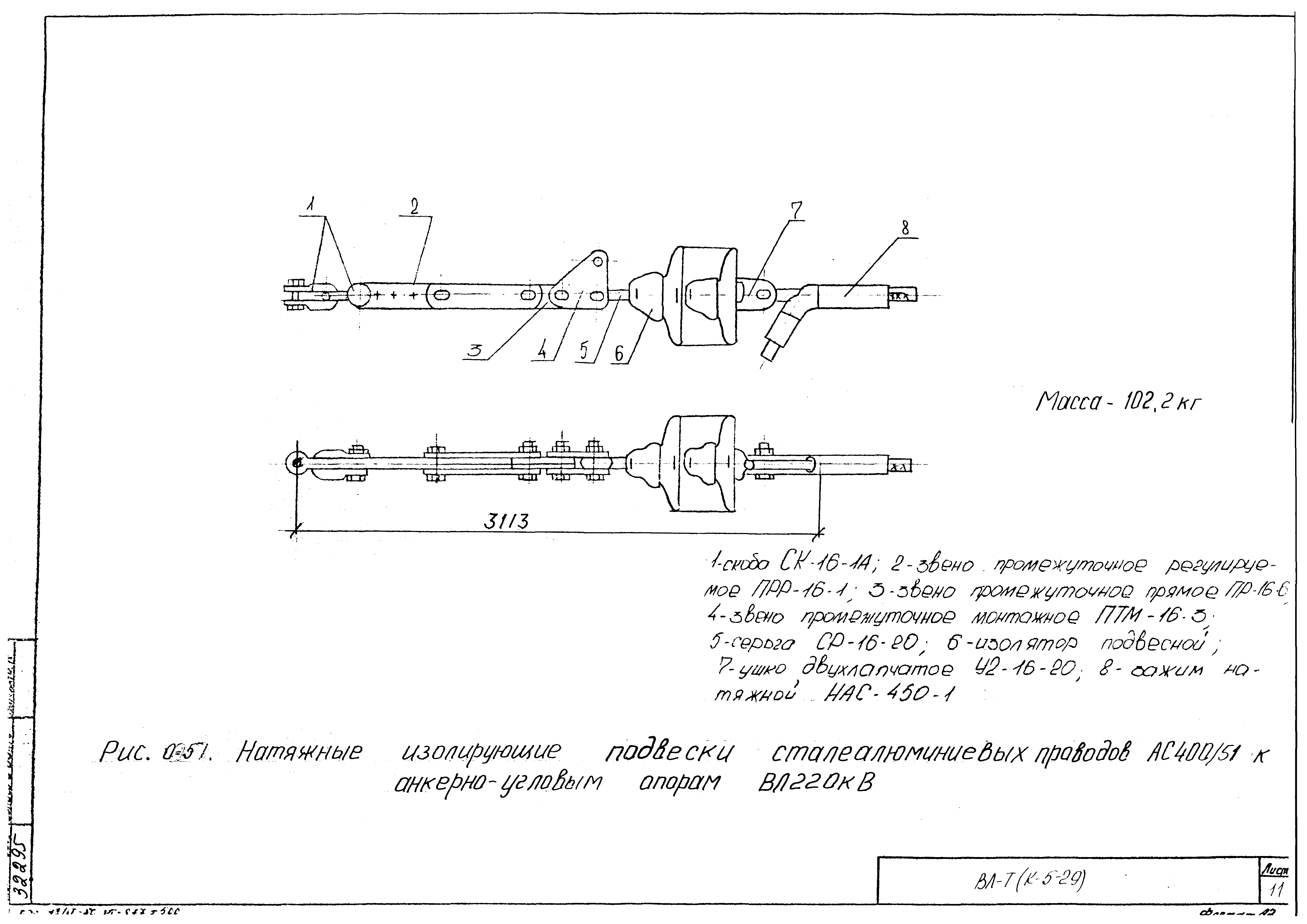 Технологические карты К-5-29