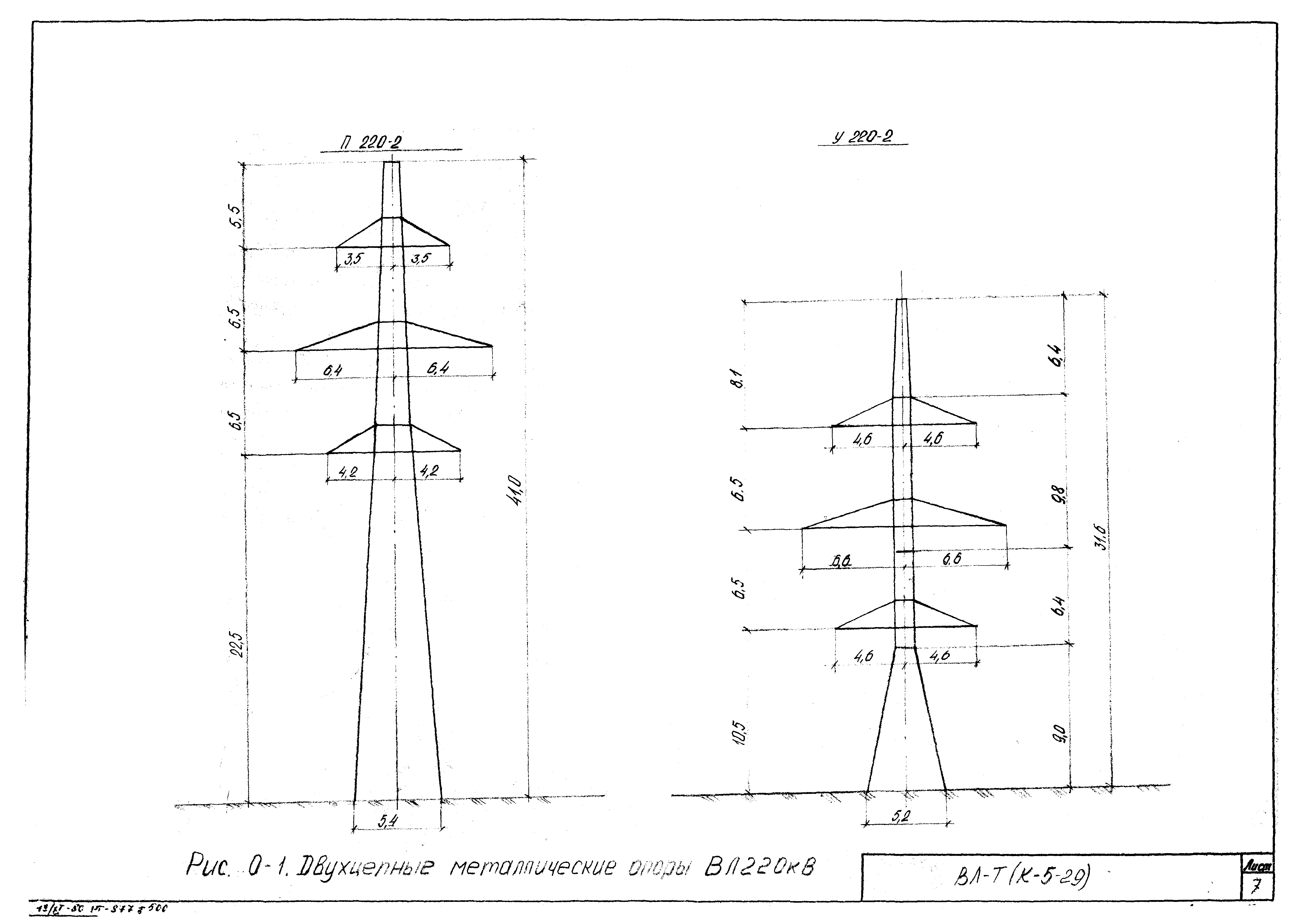 Технологические карты К-5-29