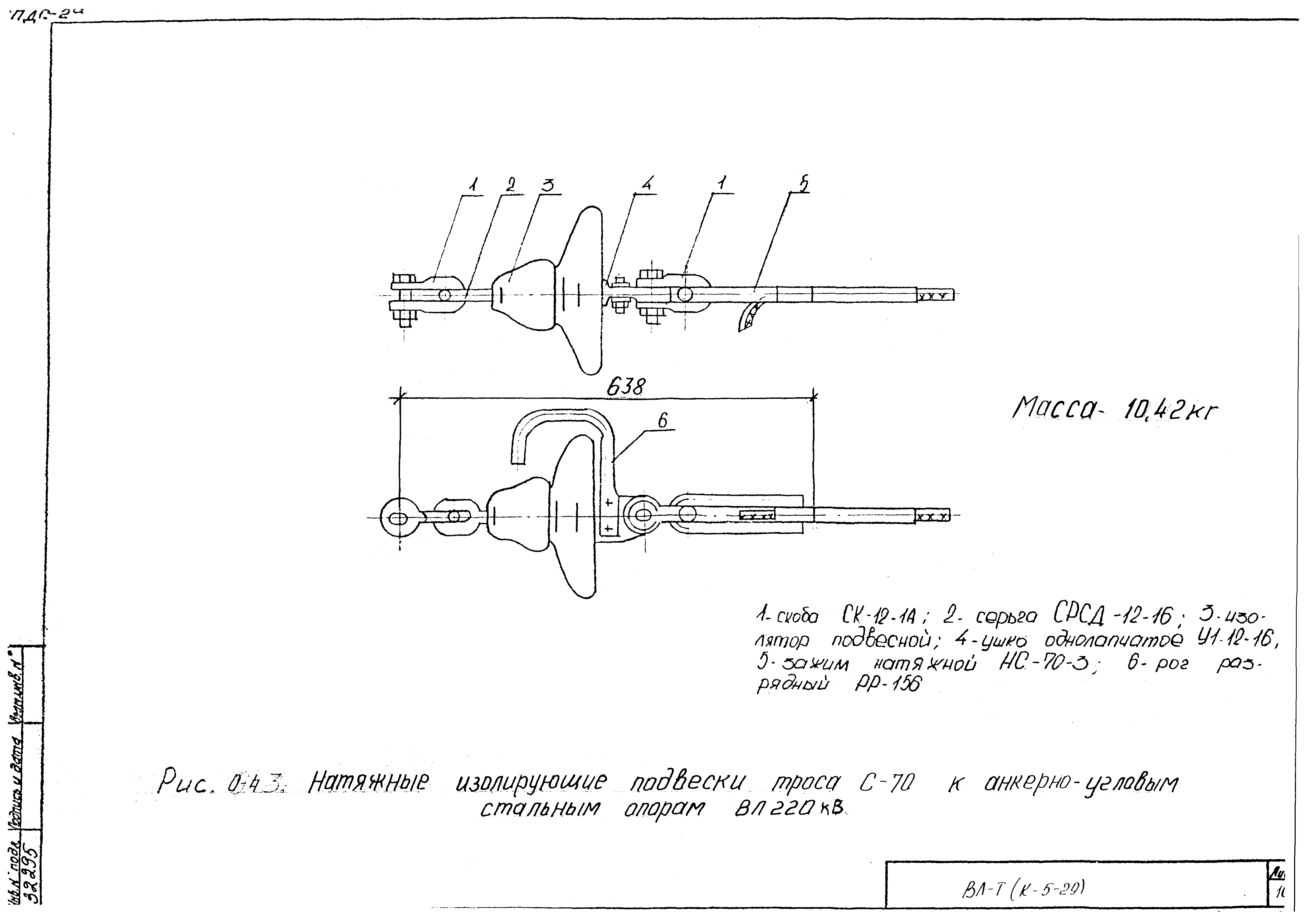 Технологические карты К-5-29