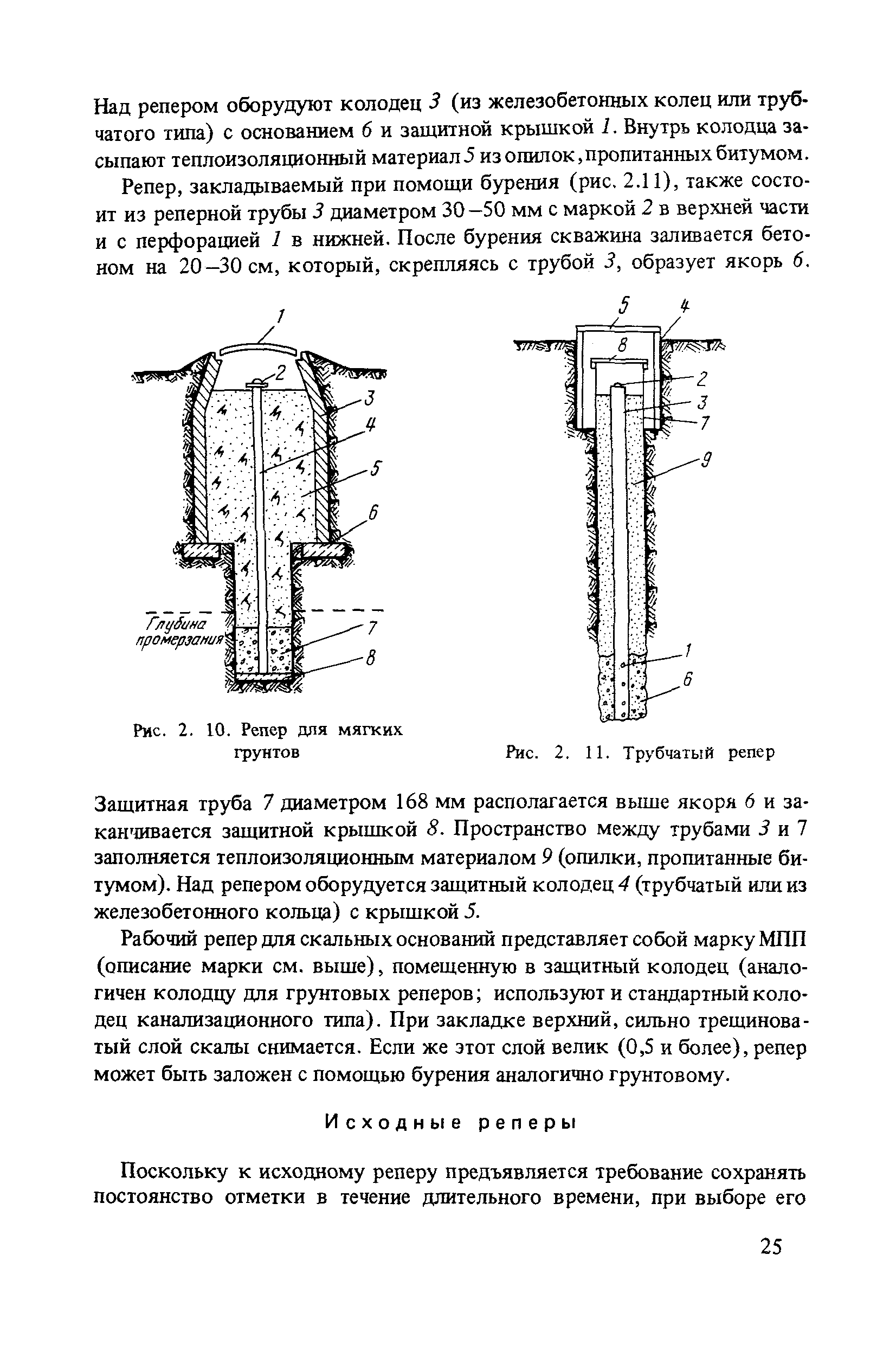 П 648