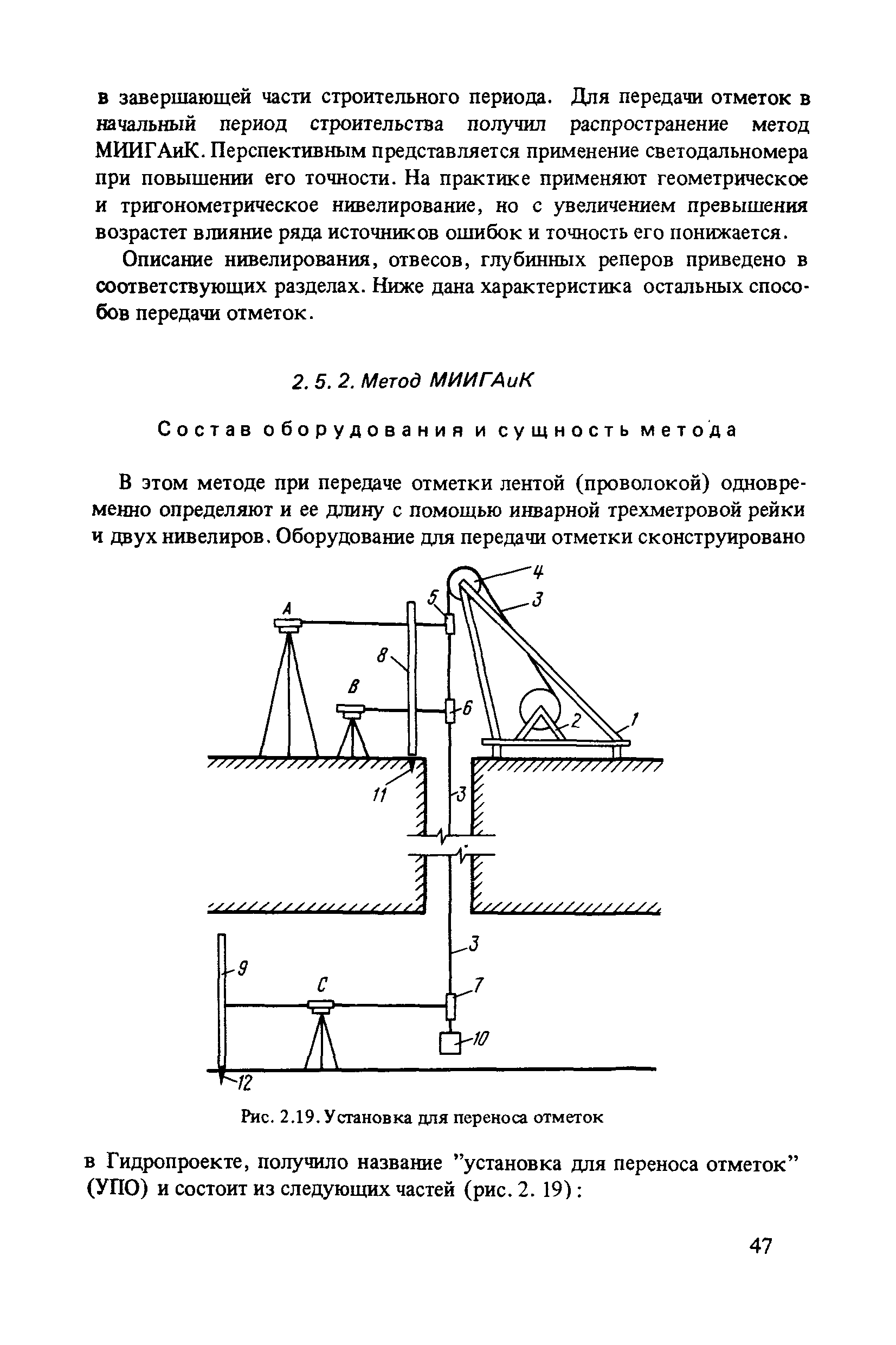 П 648