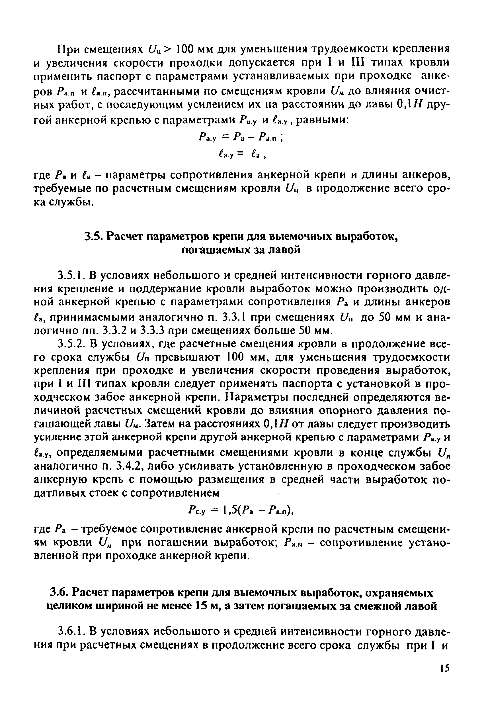 Инструкция