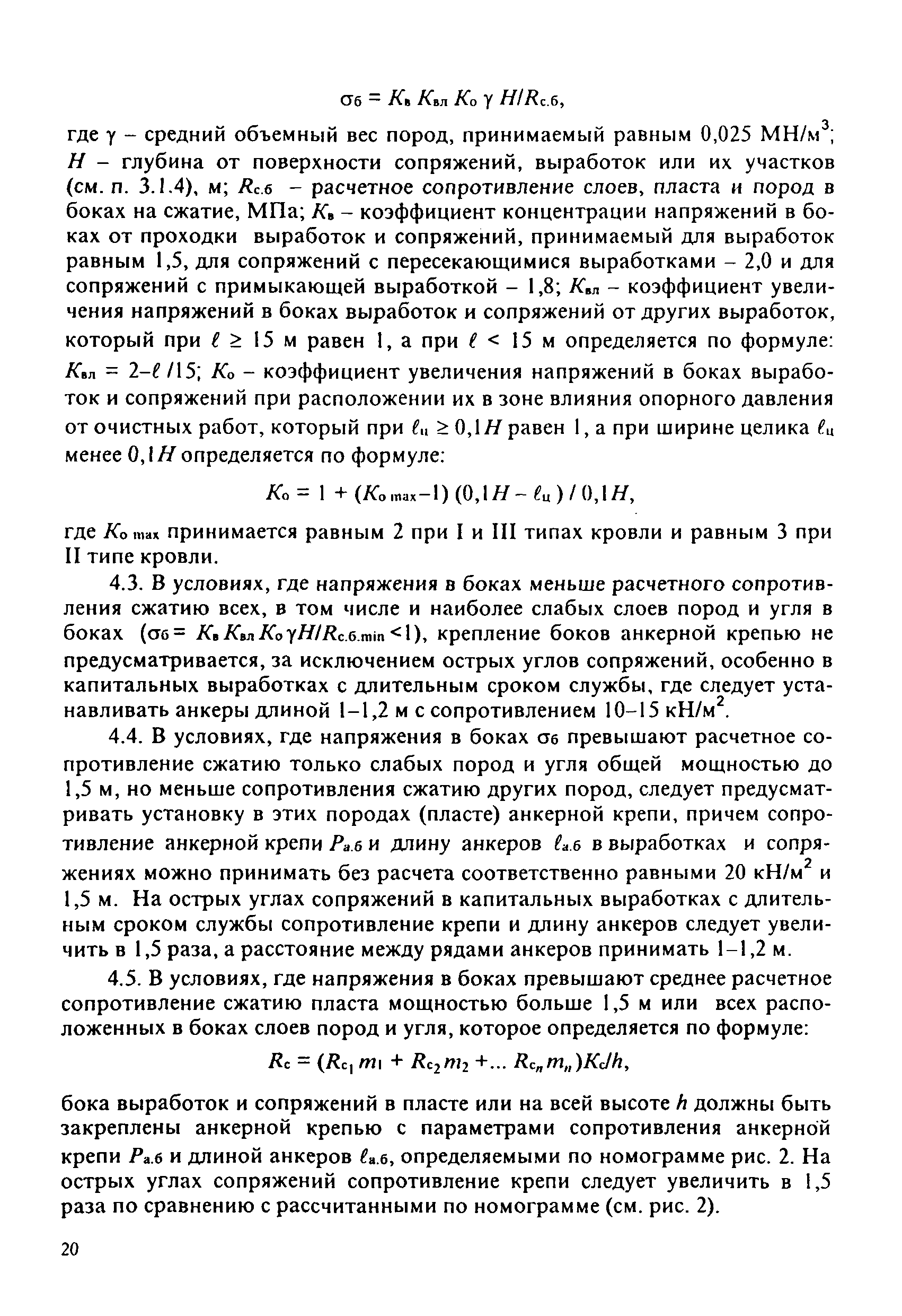 Инструкция