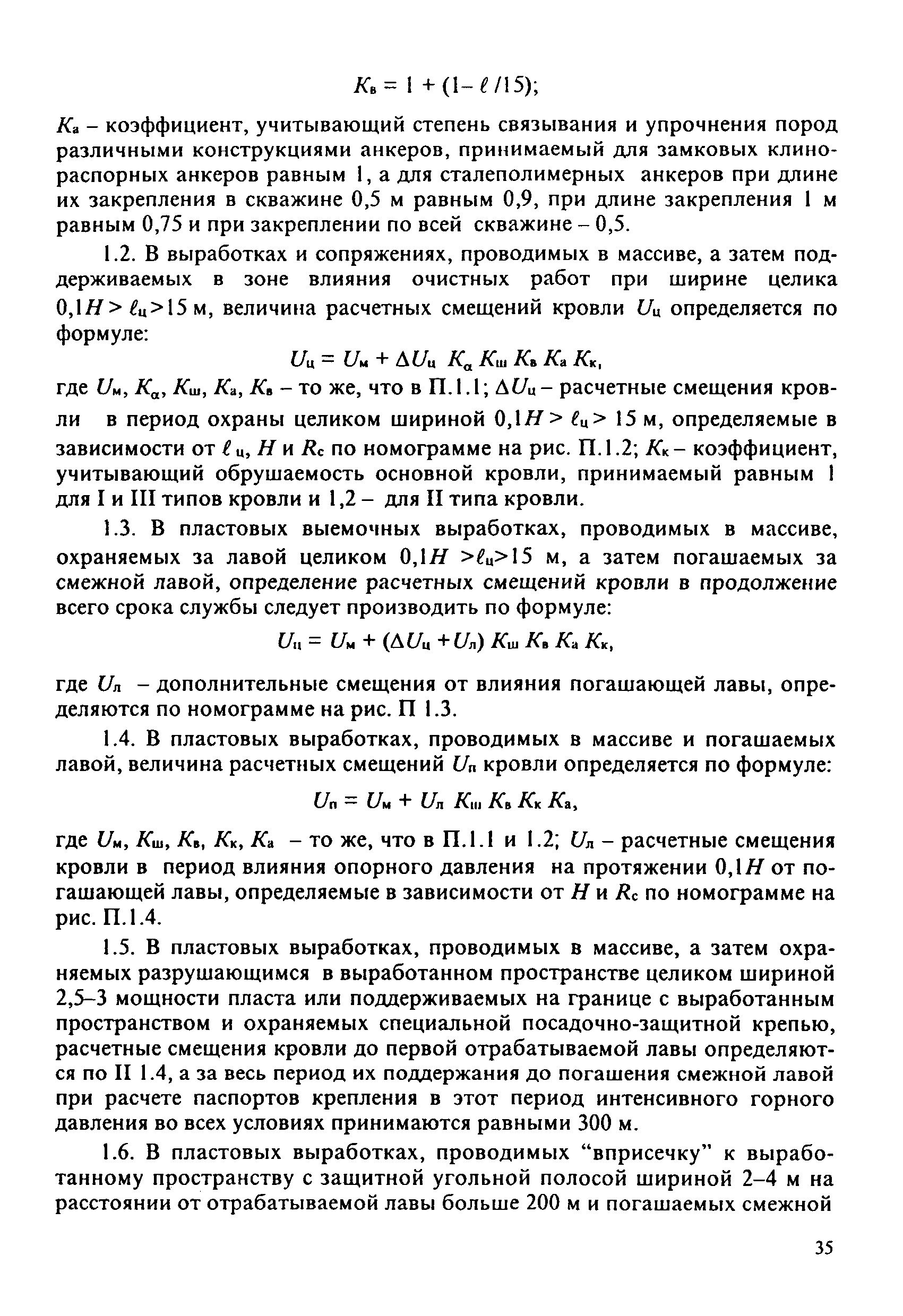 Инструкция