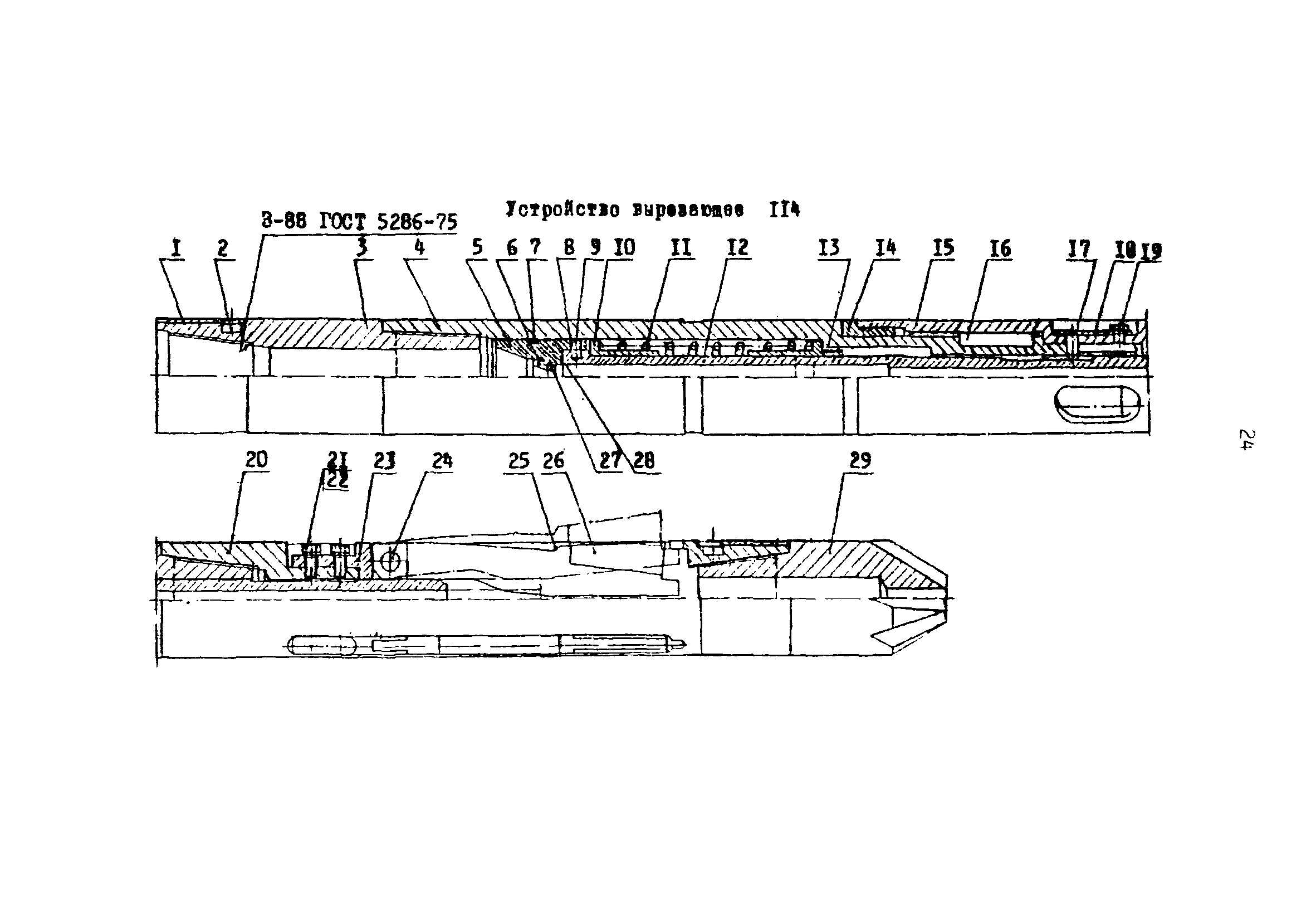 РД 39-0148052-550-88