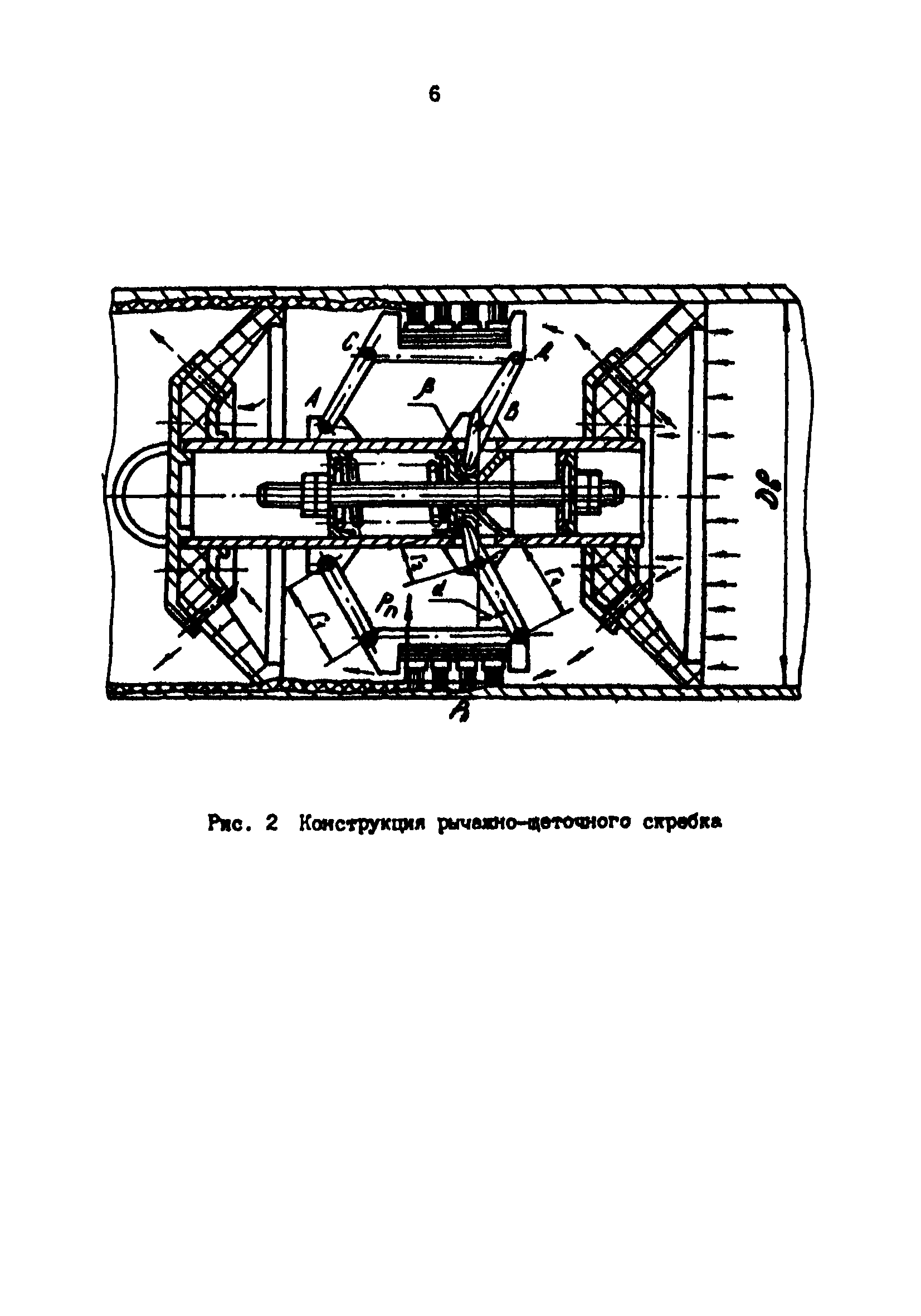 РД 39-23-1082-84