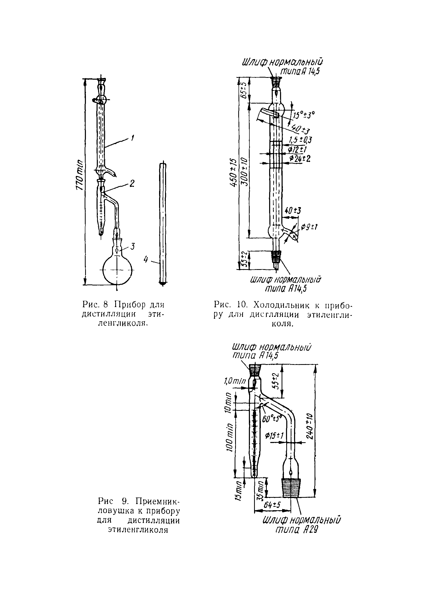 Инструкция 880-71