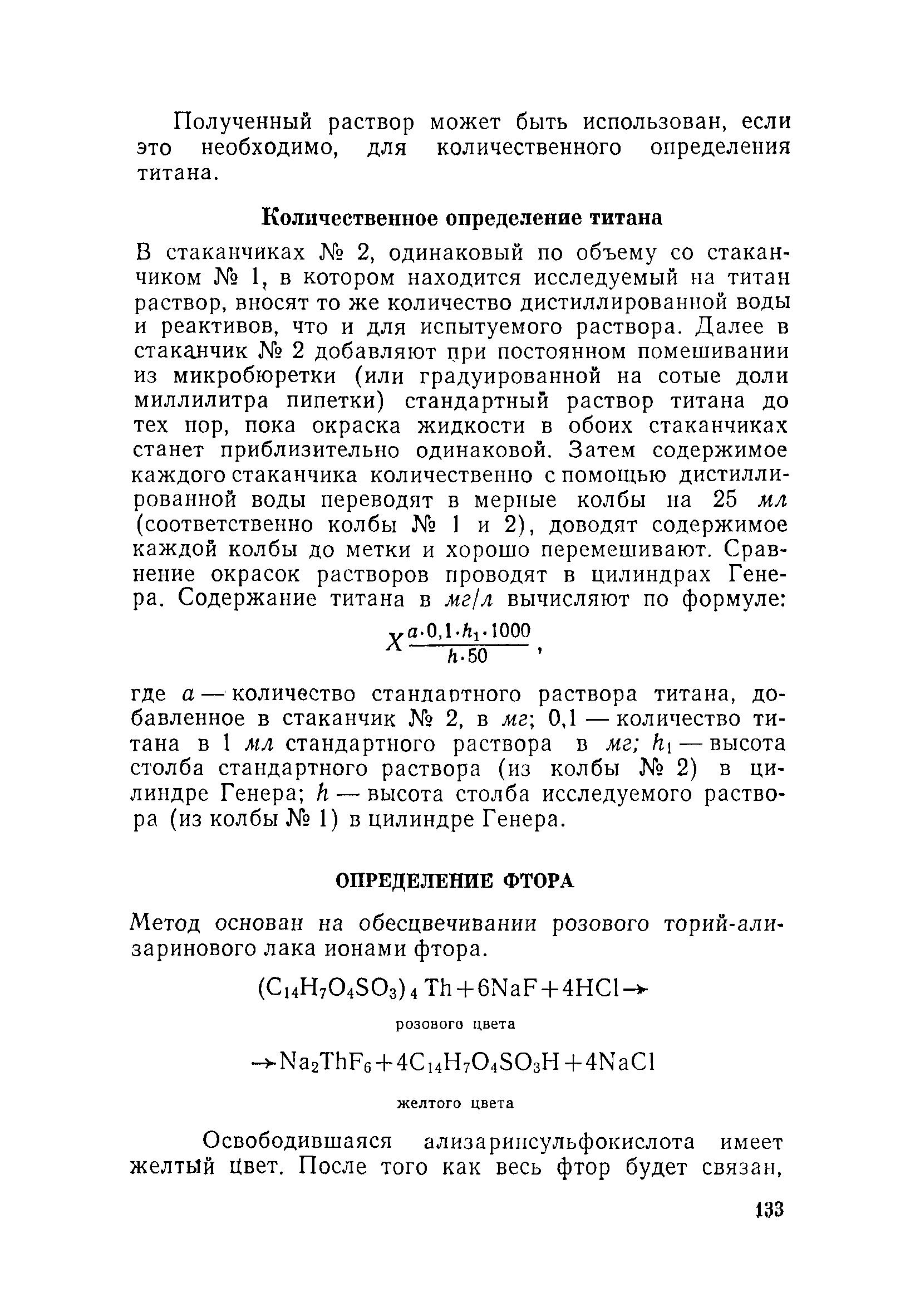 Инструкция 880-71