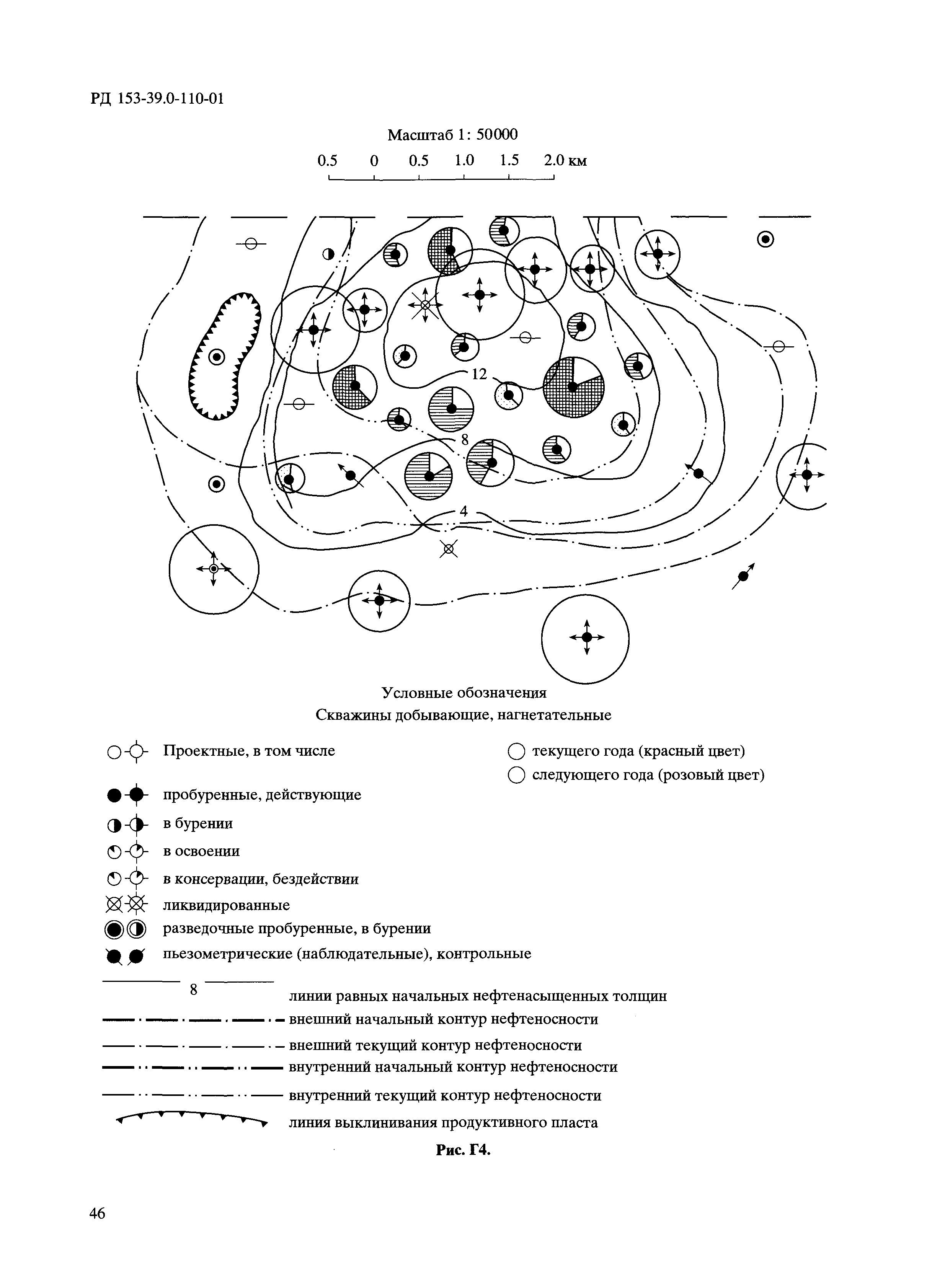 РД 153-39.0-110-01