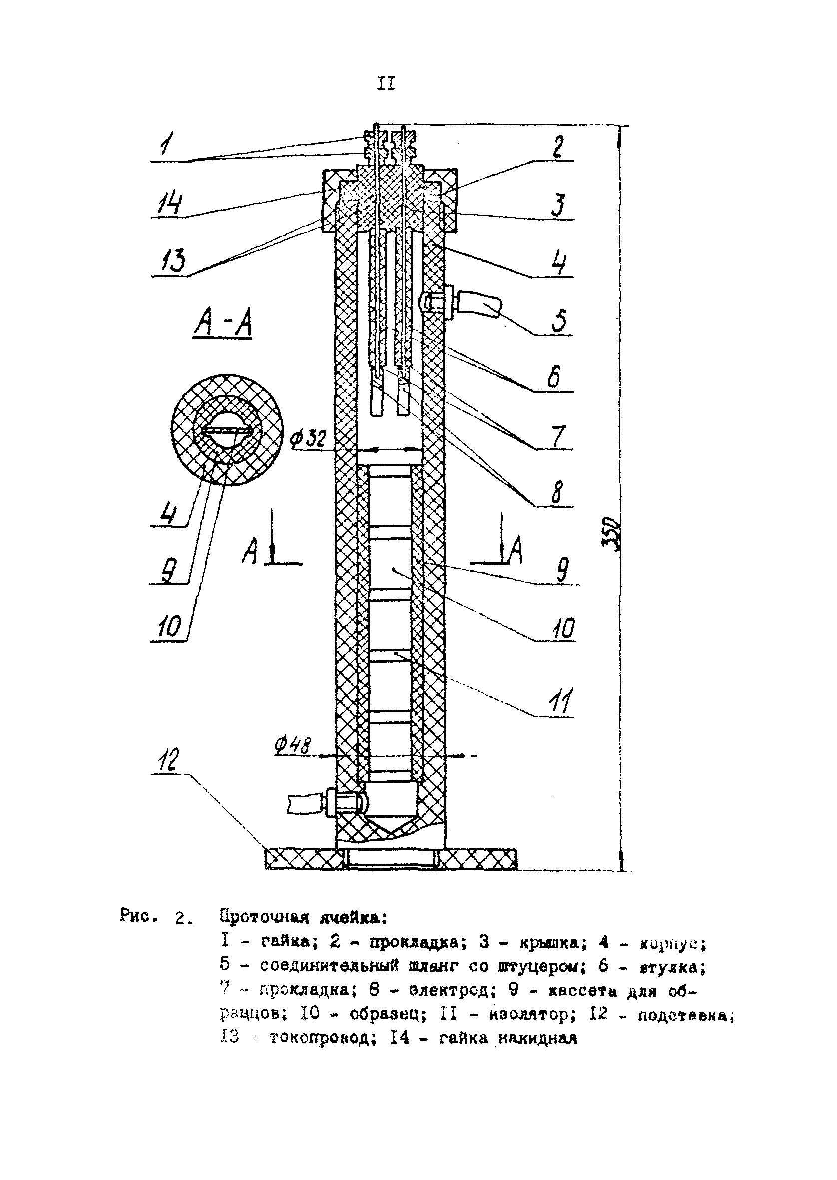 РД 39-3-611-81