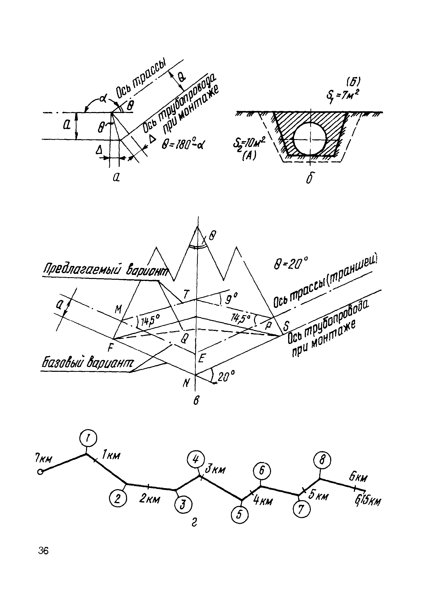 Р 598-86