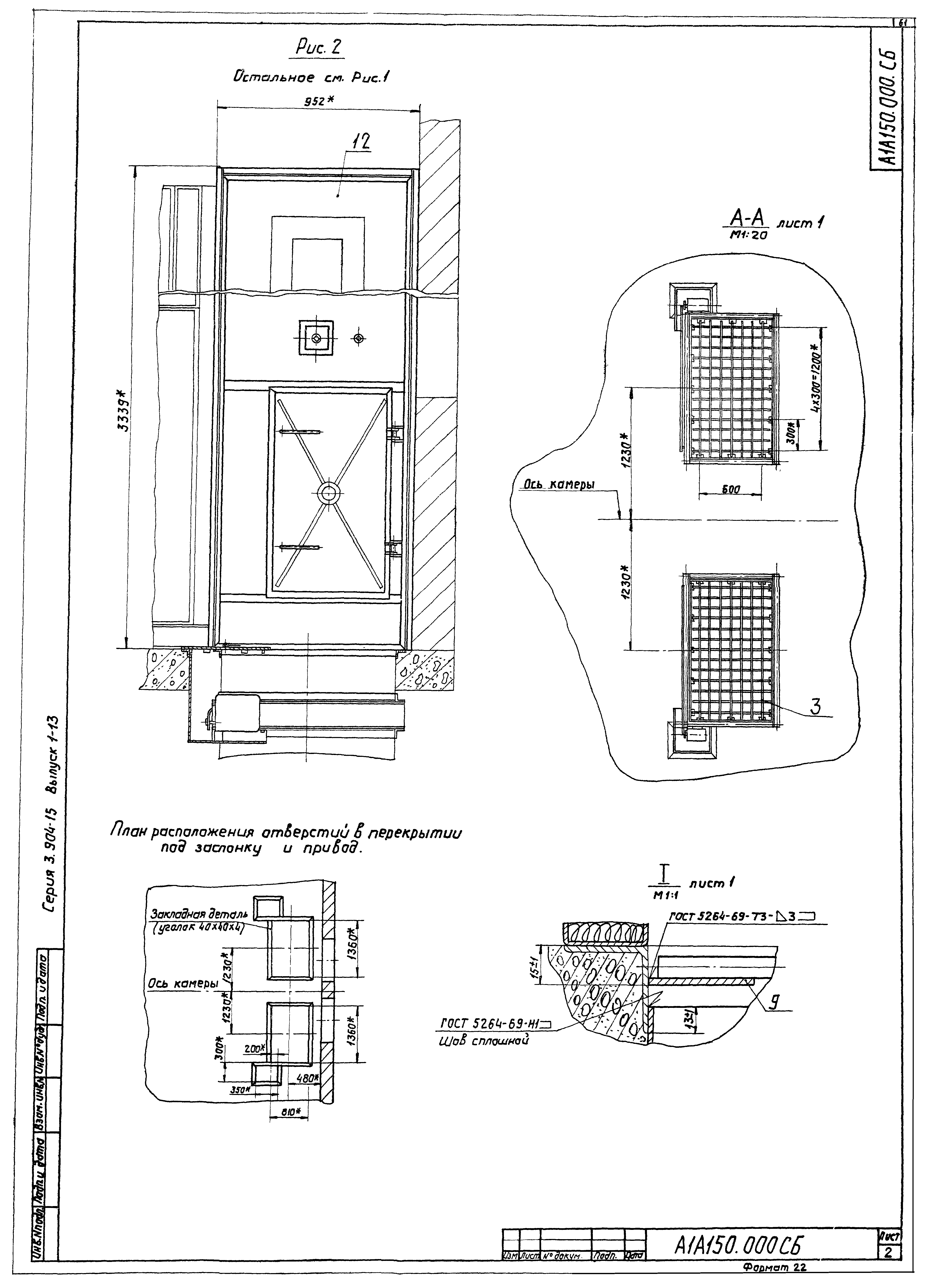 Серия 3.904-15