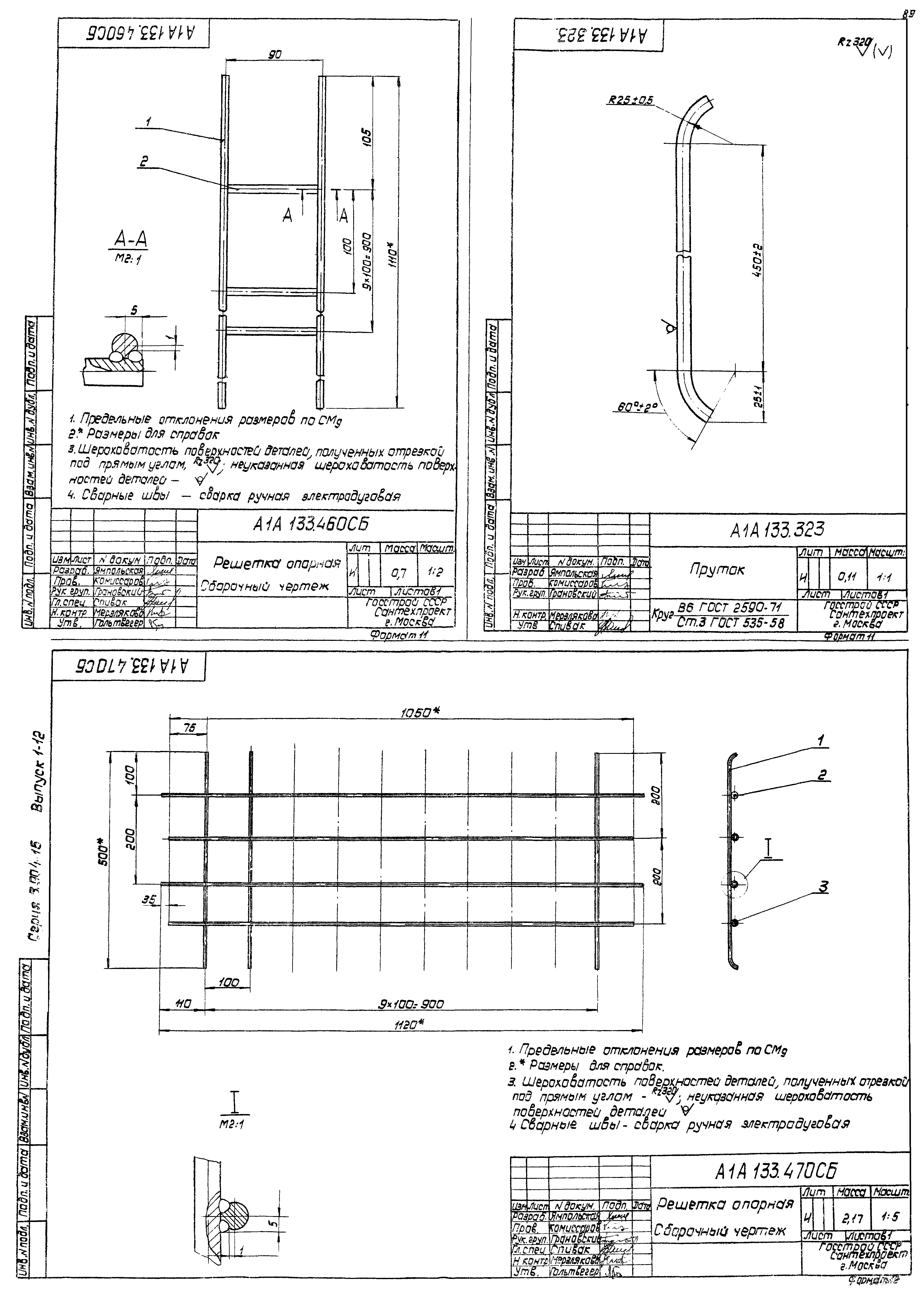 Серия 3.904-15