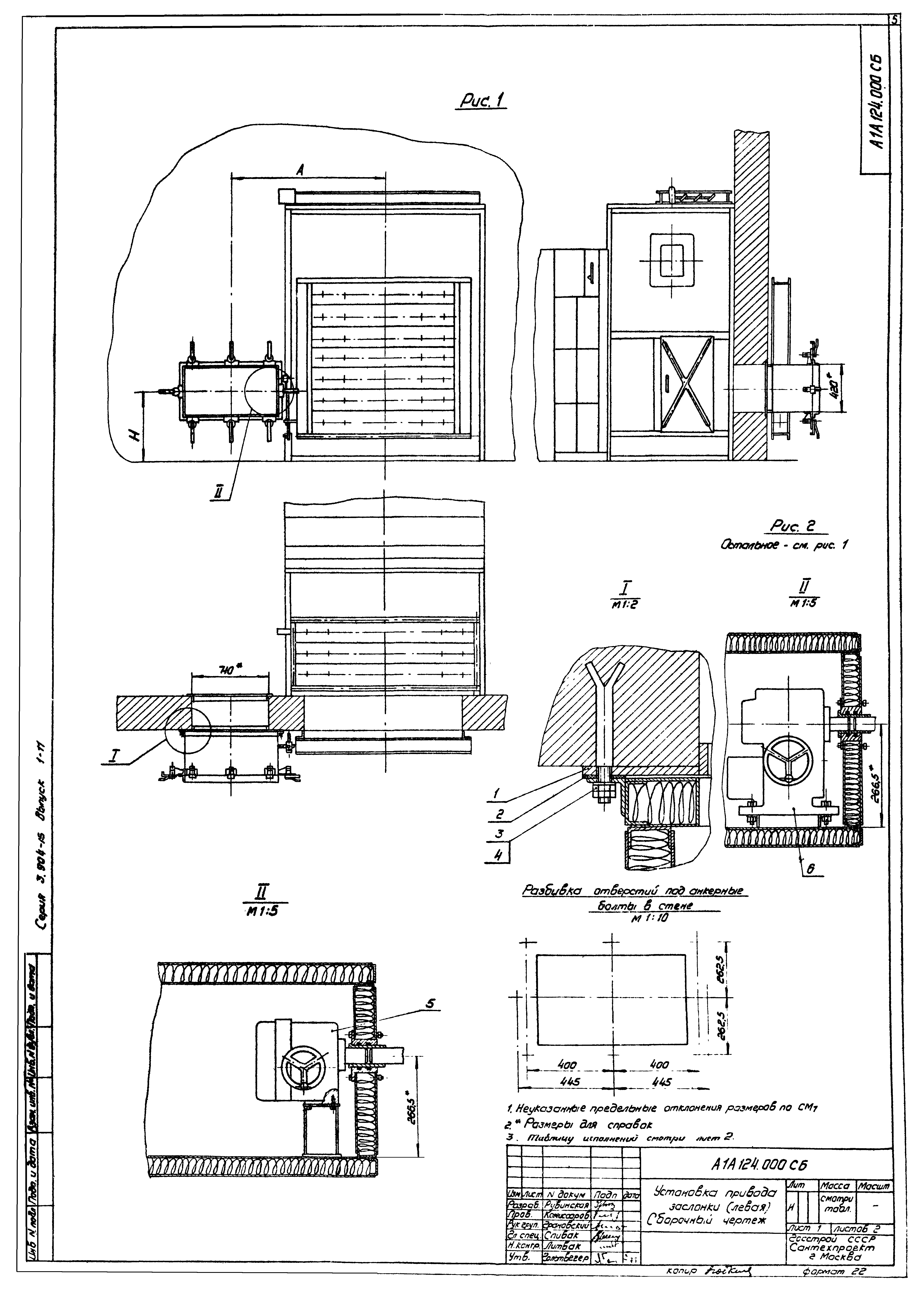 Серия 3.904-15