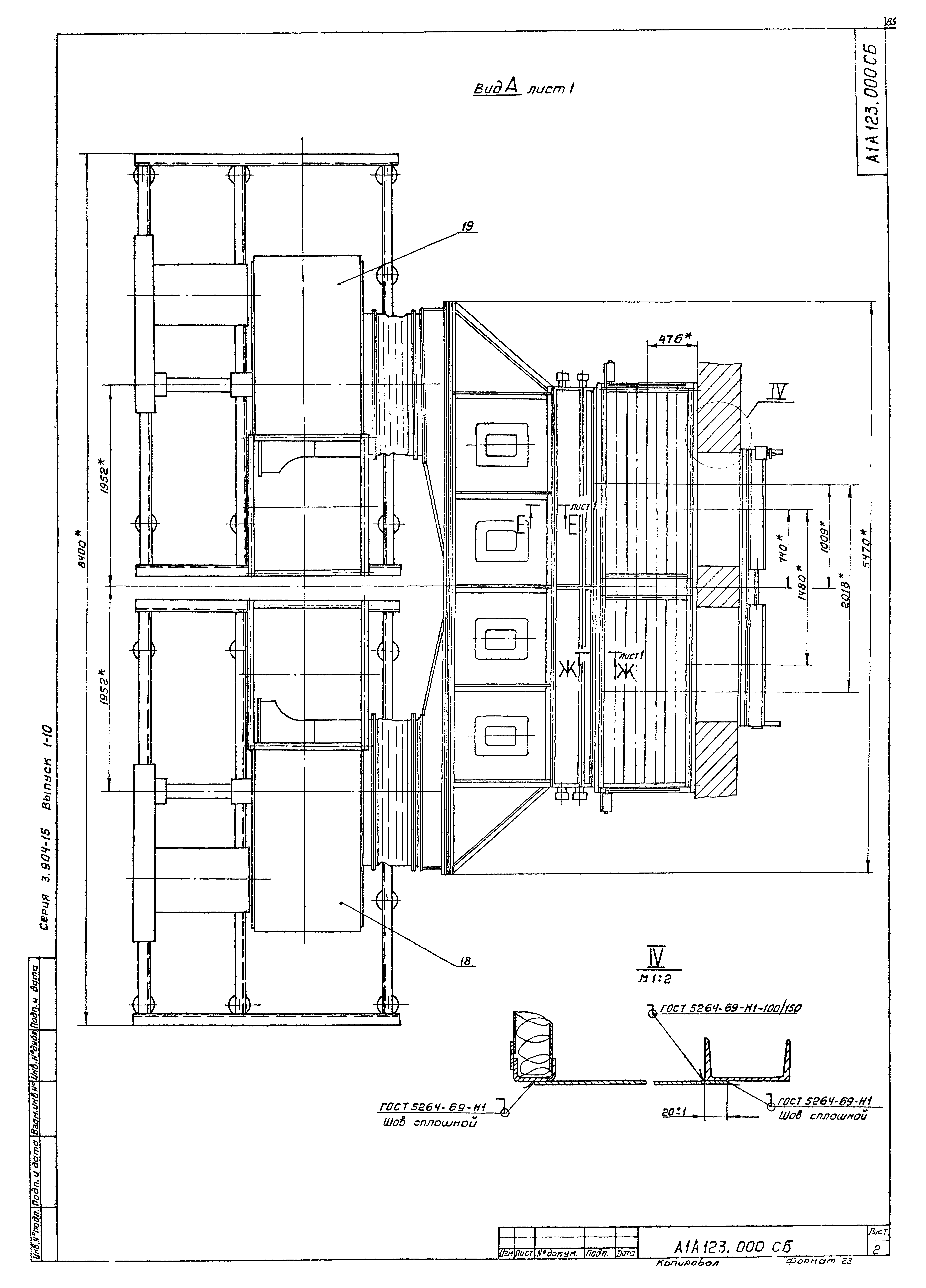 Серия 3.904-15