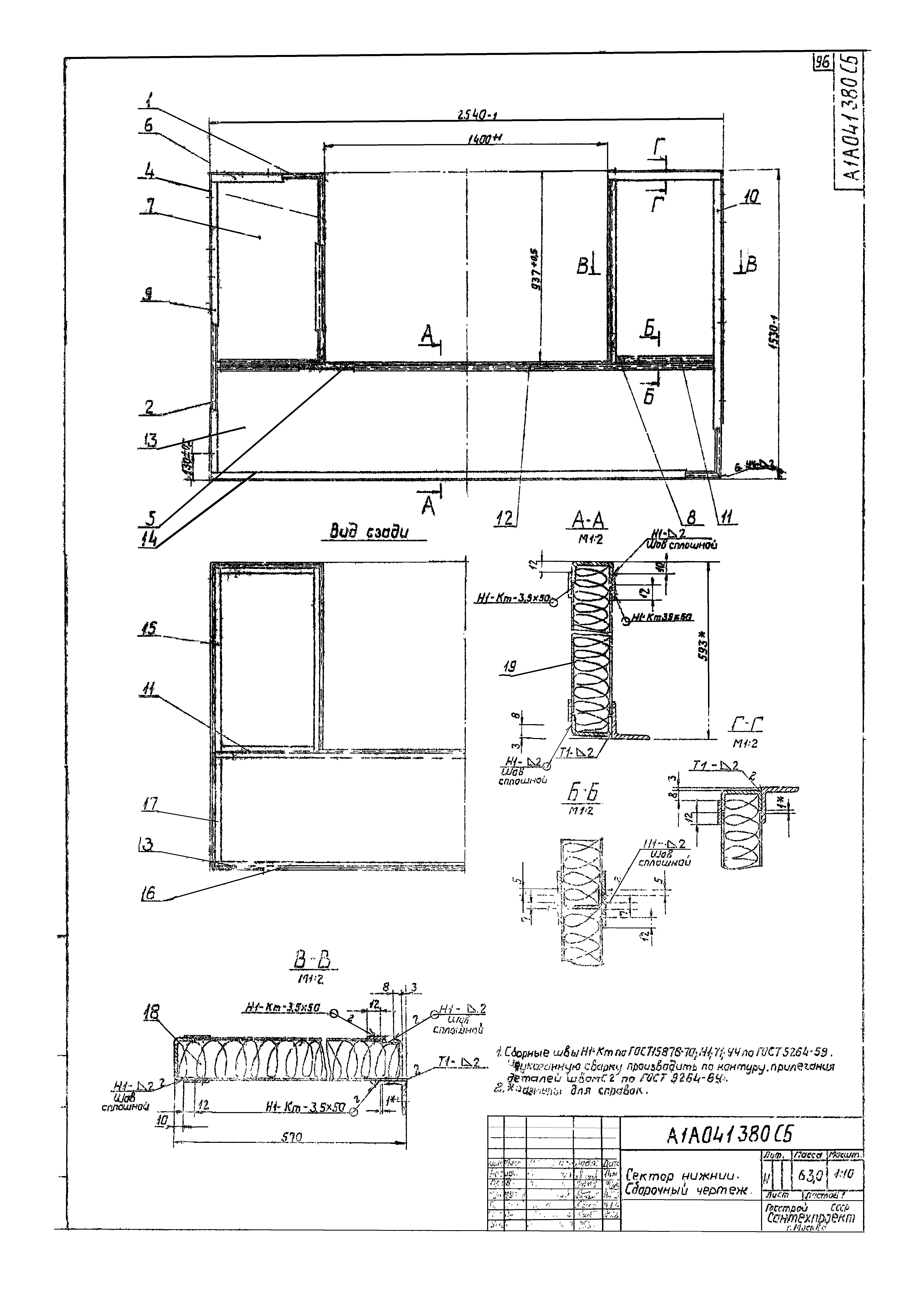 Серия 3.904-15