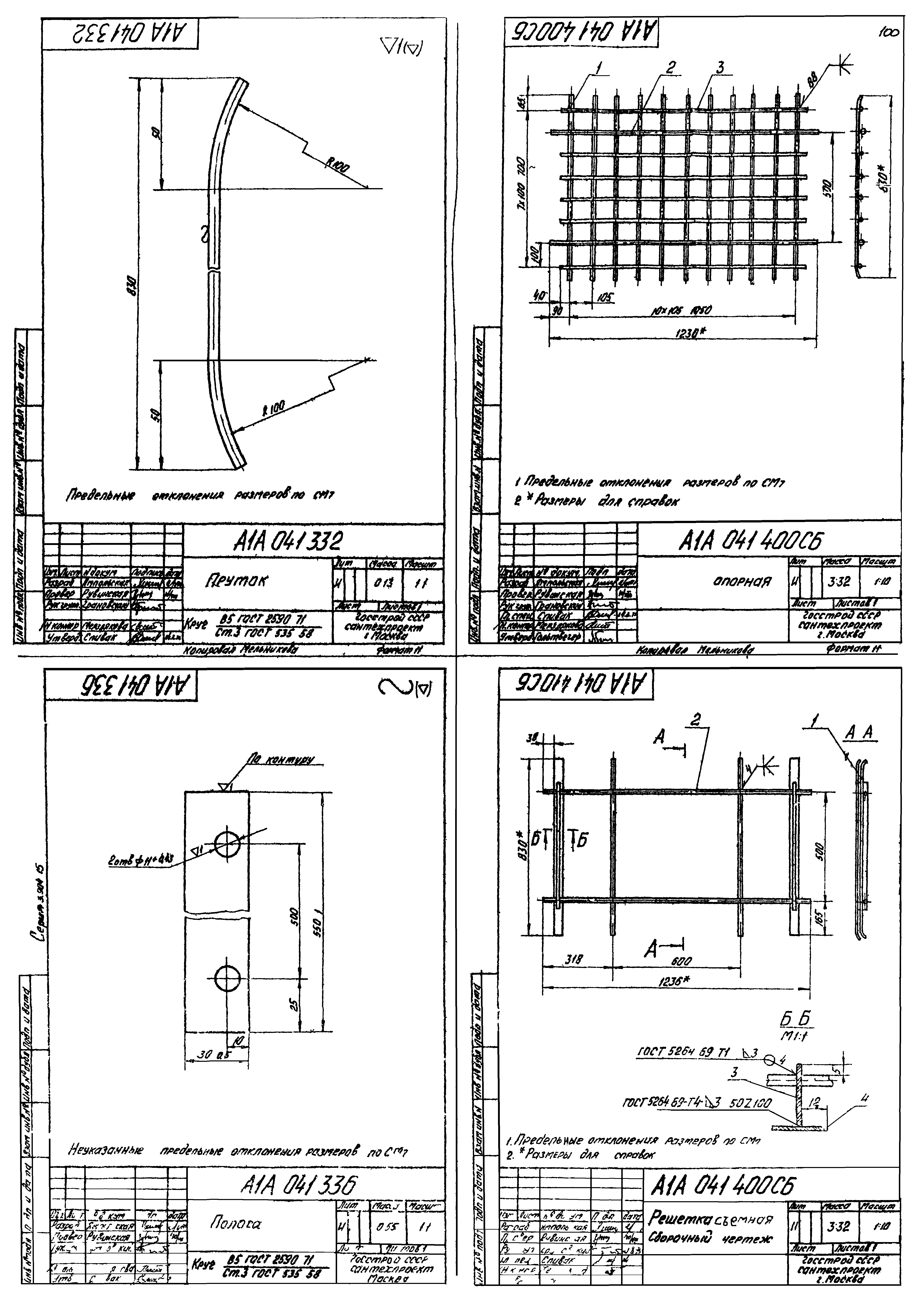 Серия 3.904-15