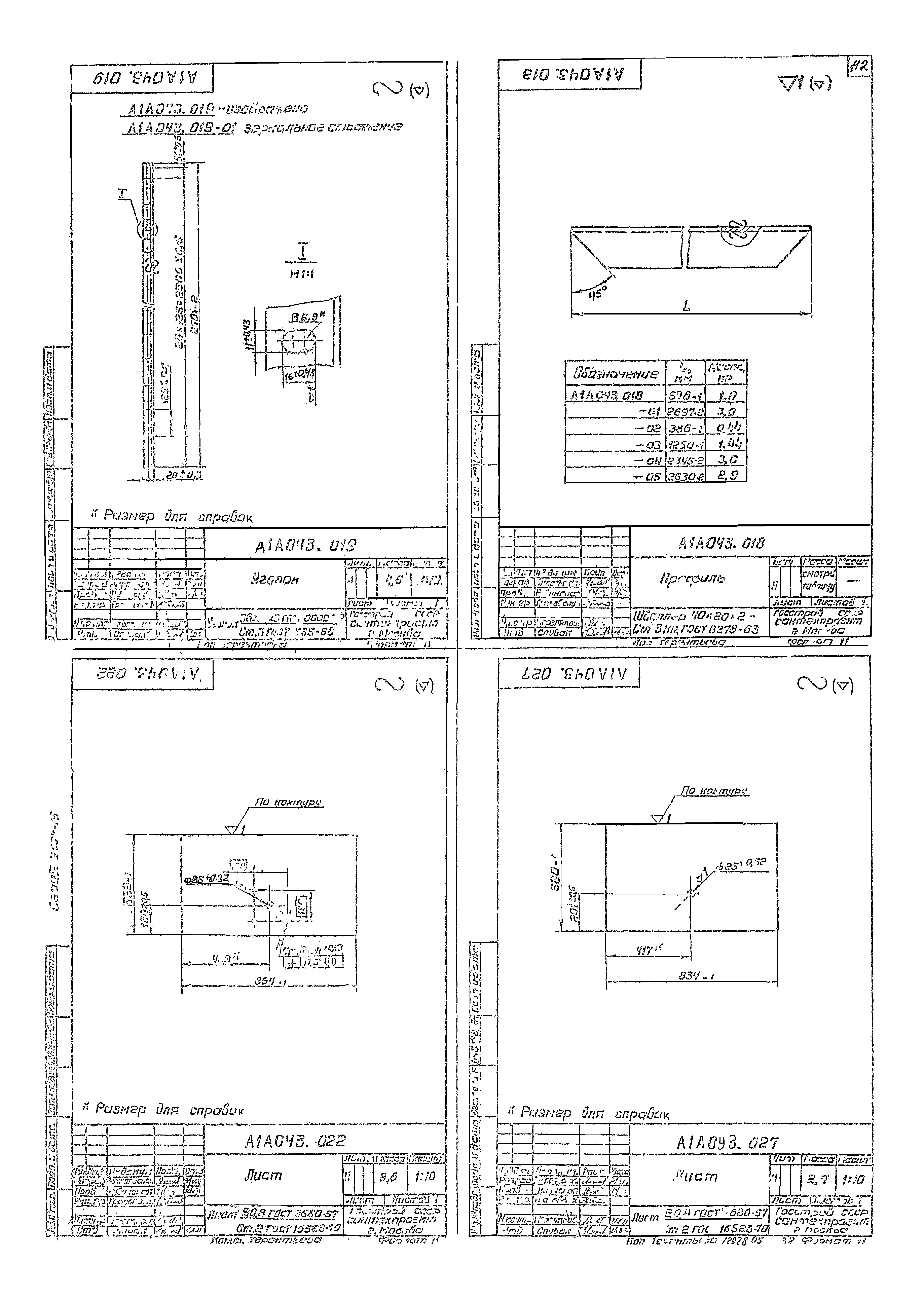 Серия 3.904-15