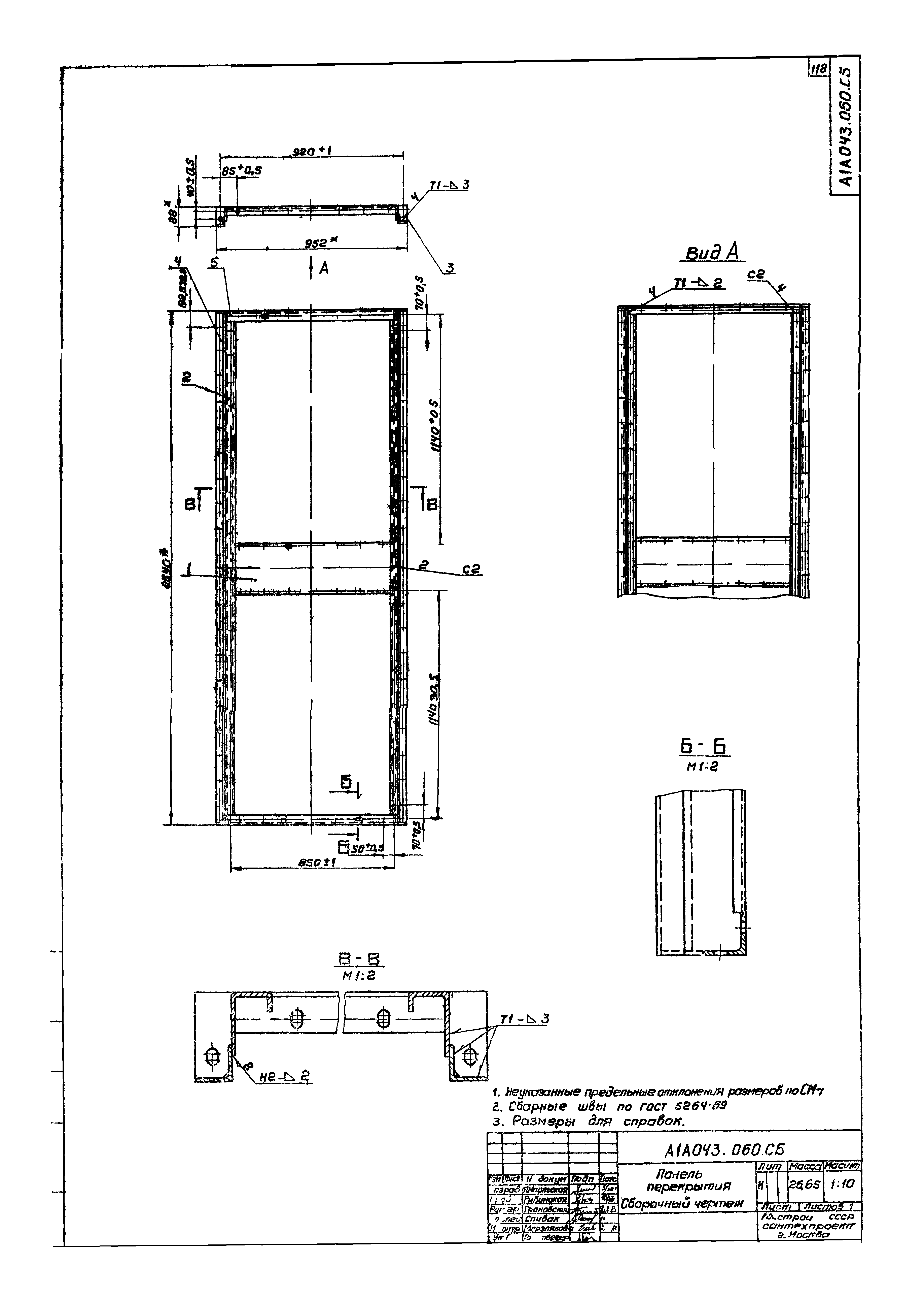 Серия 3.904-15