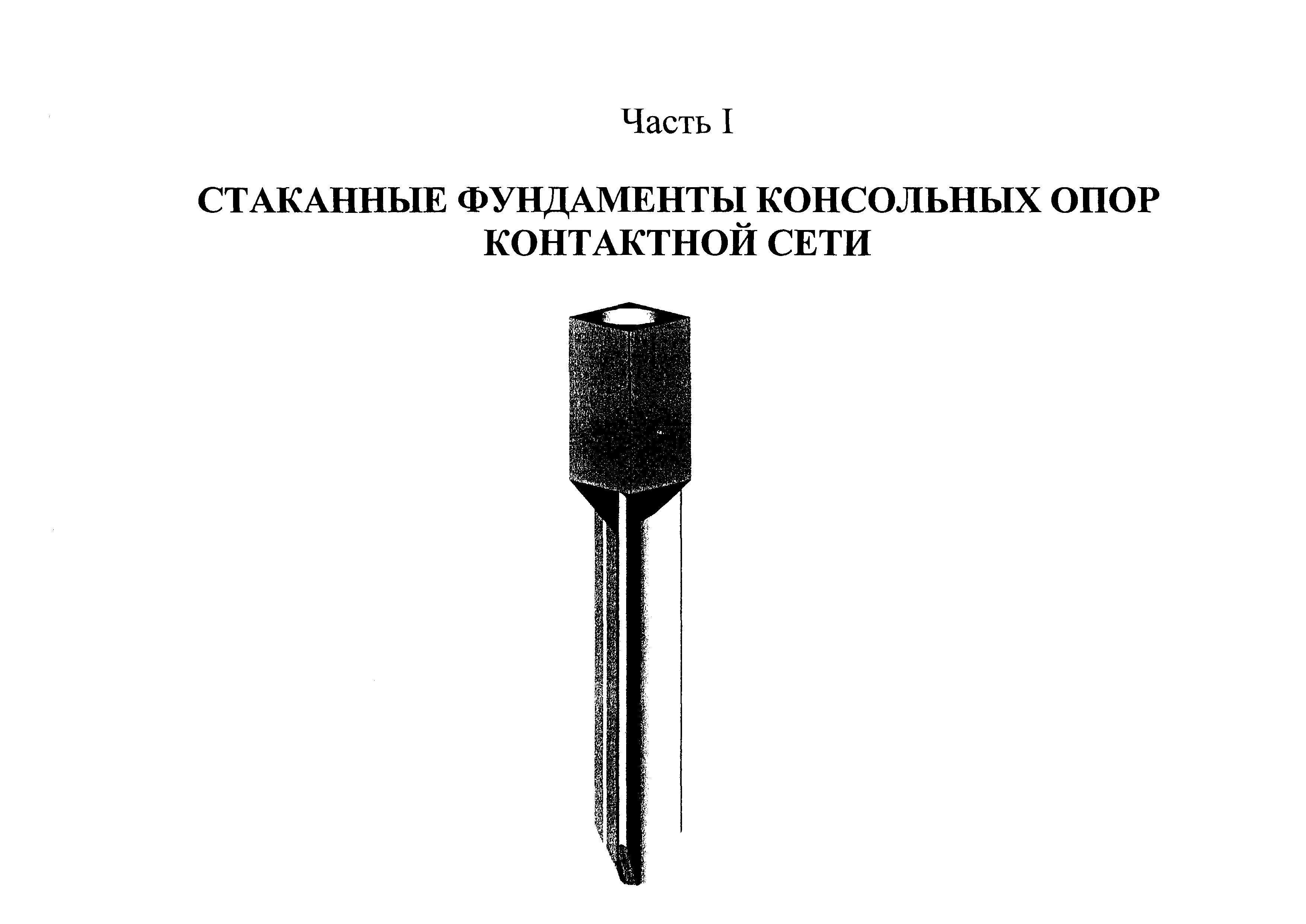 4182И