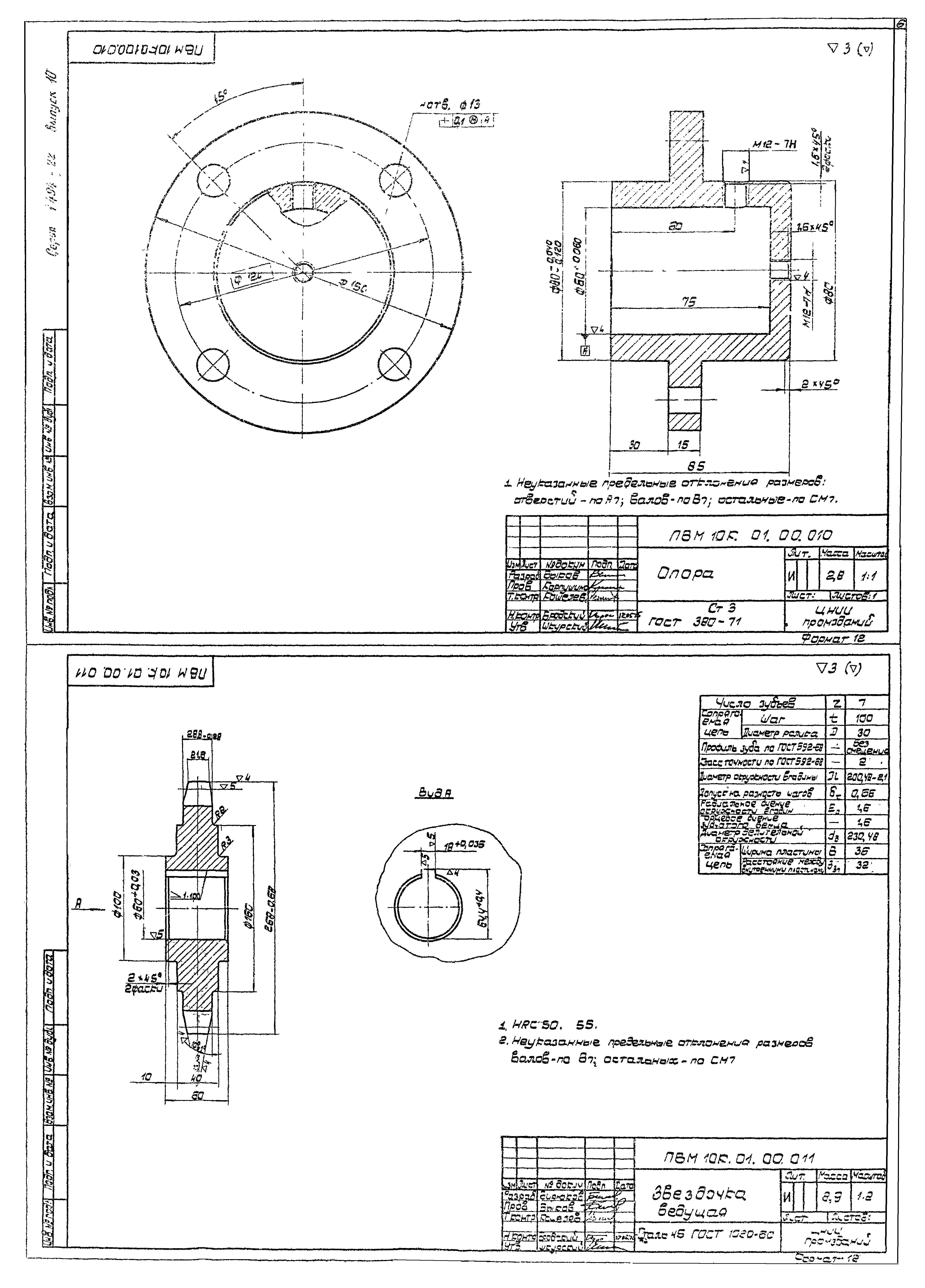 Серия 1.494-22