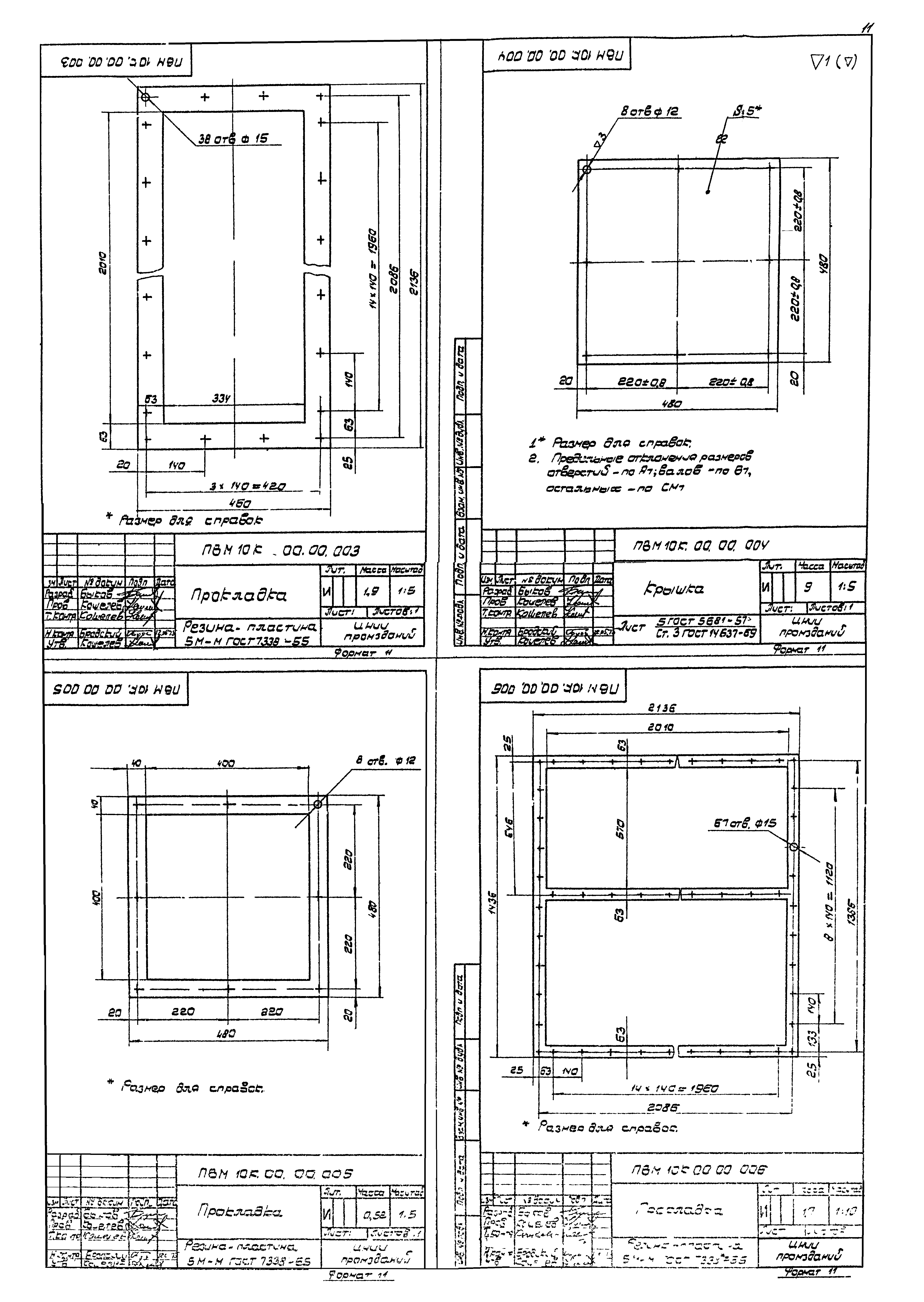 Серия 1.494-22