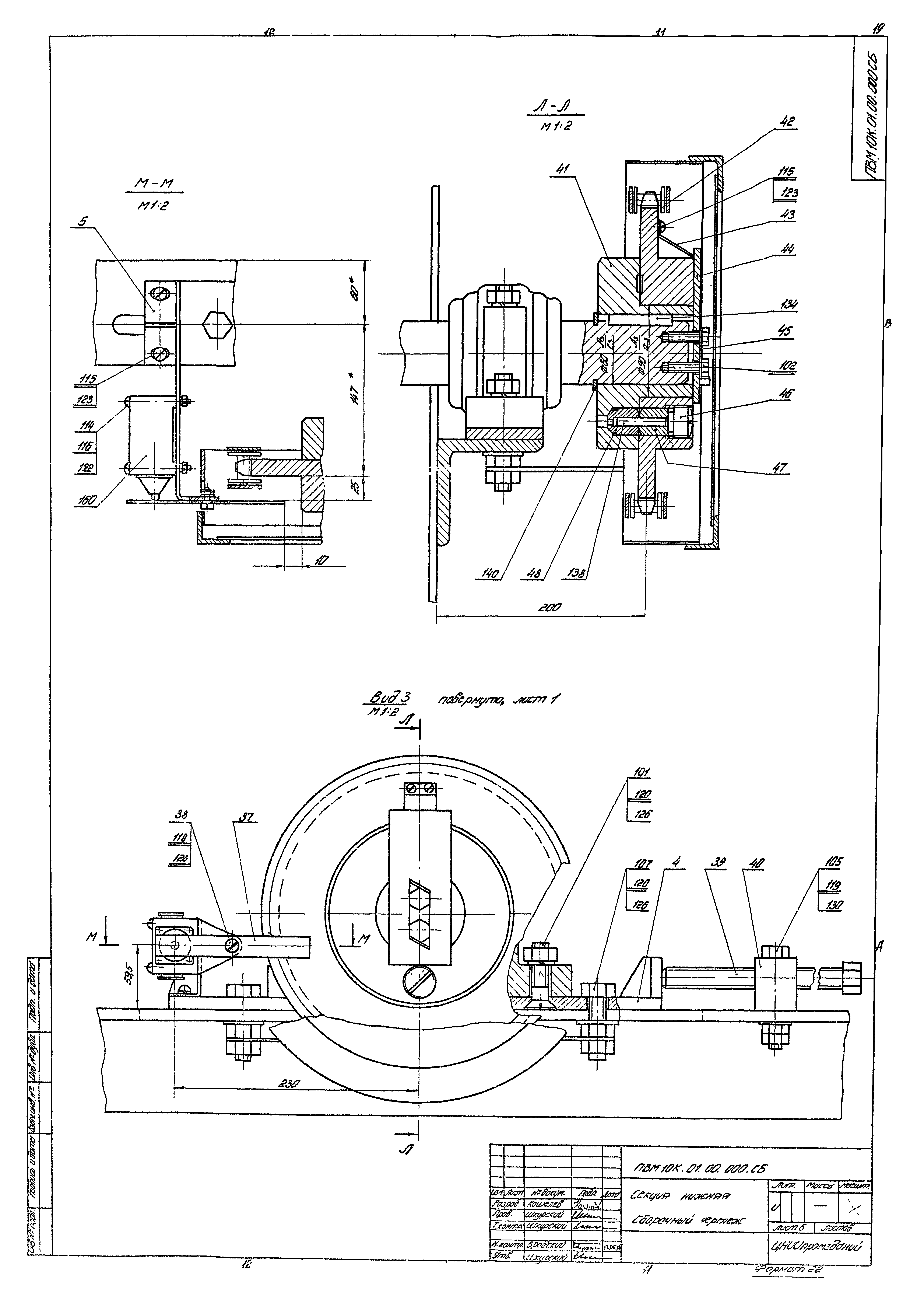 Серия 1.494-22