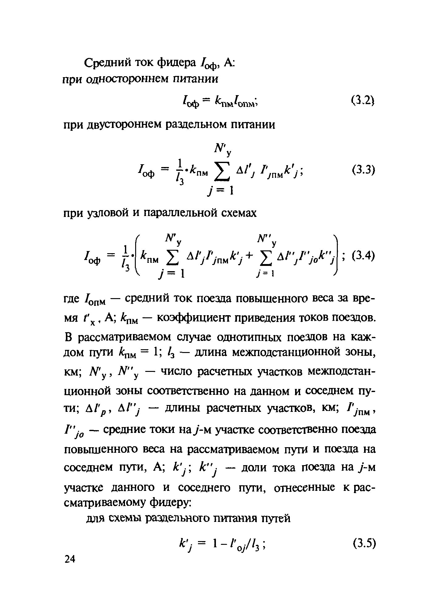 Инструкция ЦД-ЦТ-851