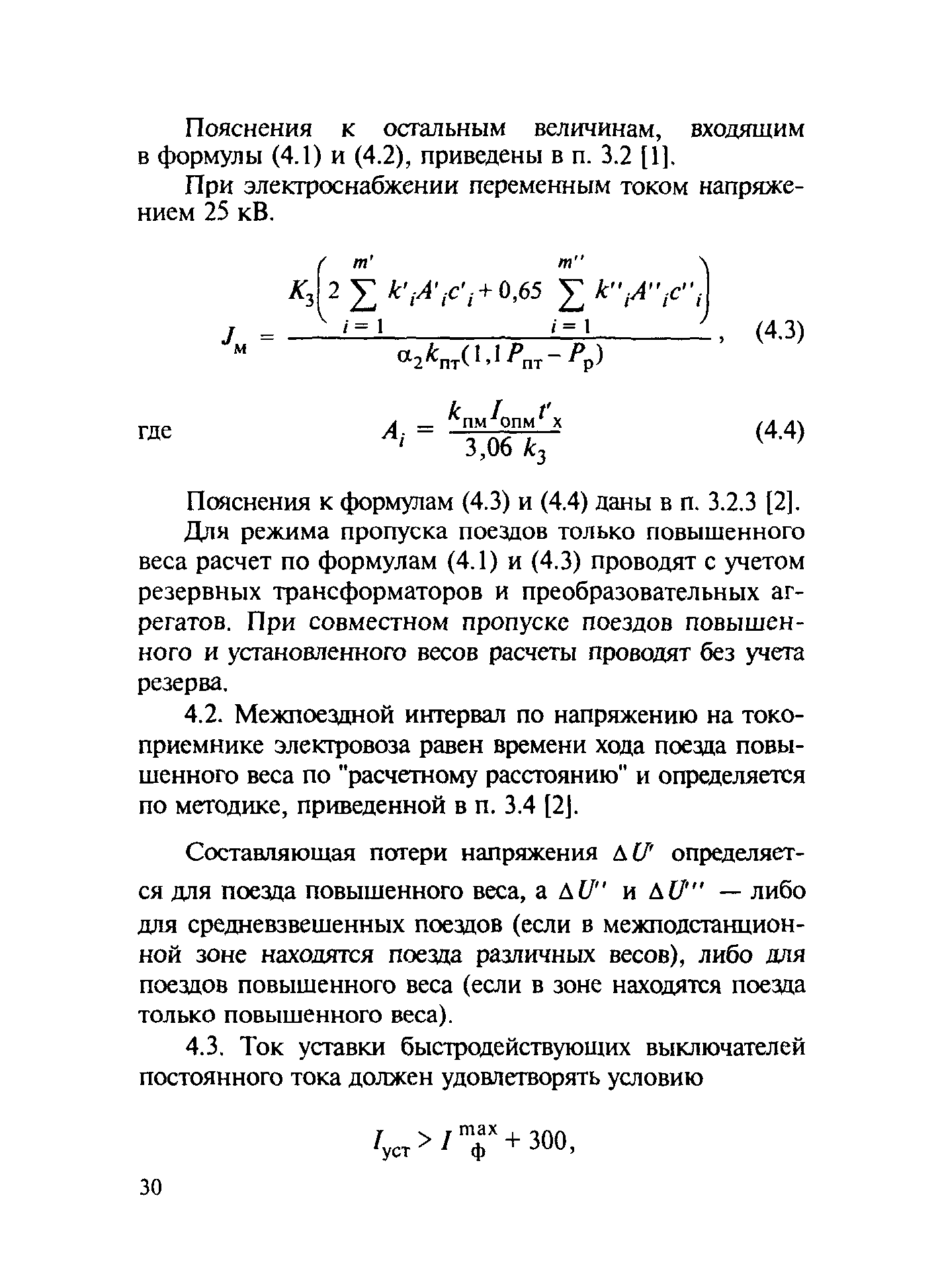 Инструкция ЦД-ЦТ-851