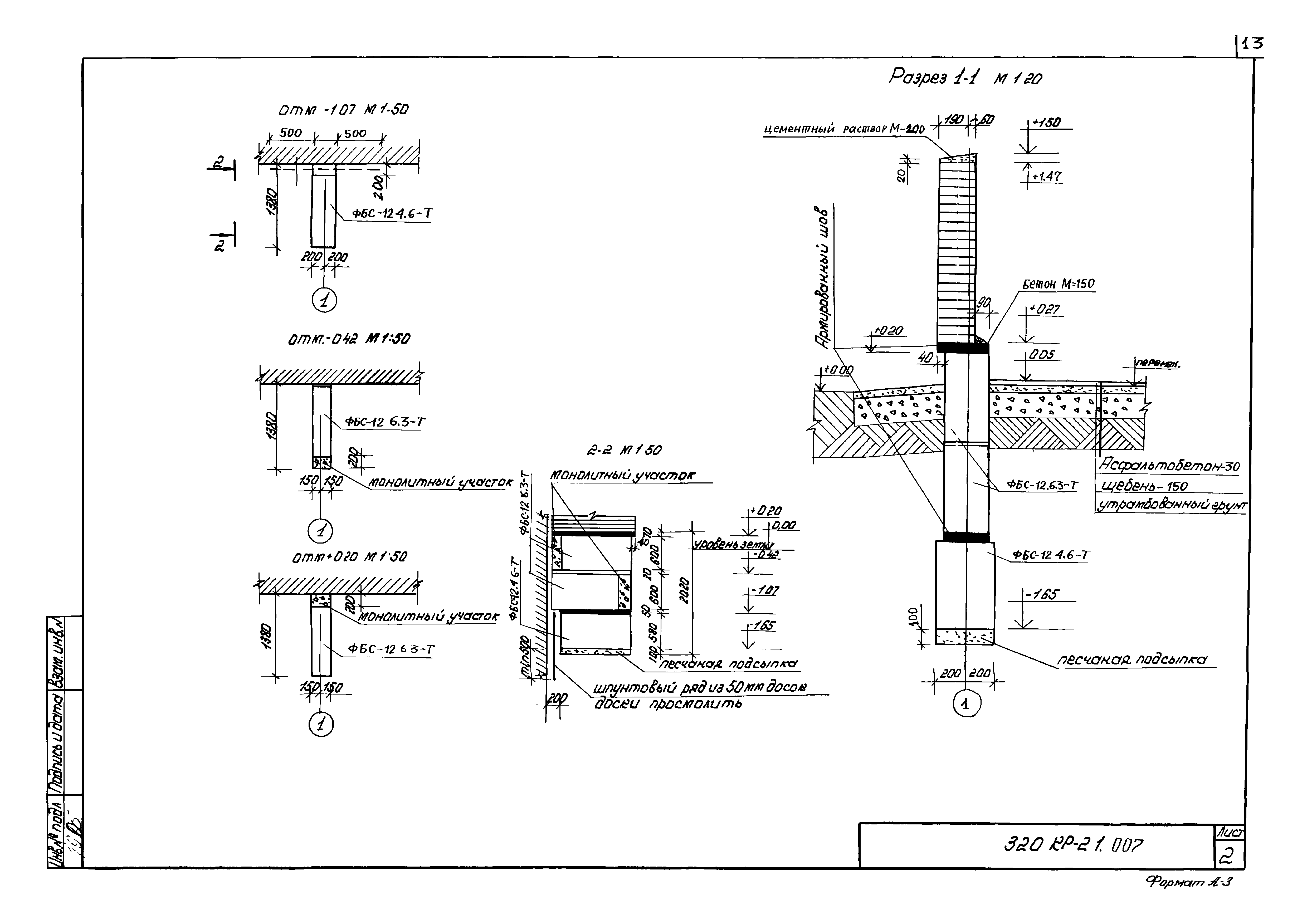 Серия 320-КР-2